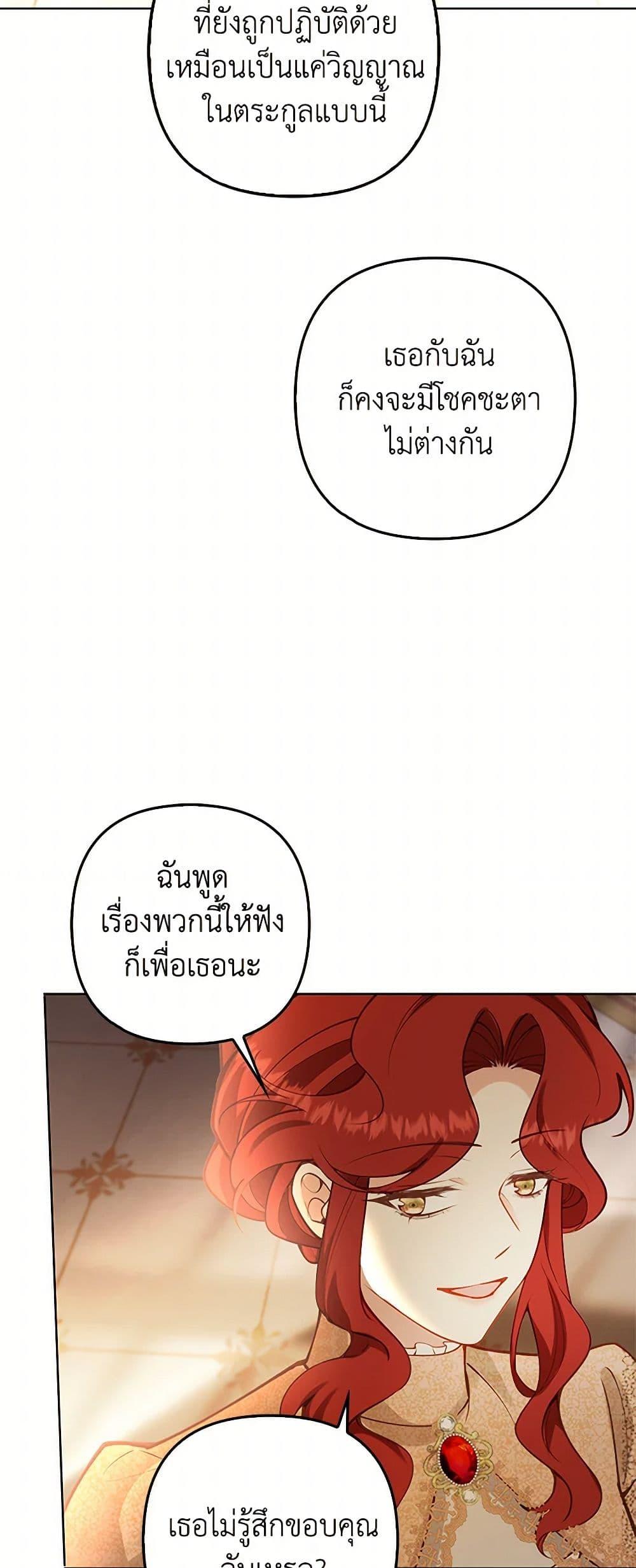Manga-lc-com อ่านมังงะ อ่านการ์ตูน ออนไลน์ ฟรี Raising the Children of the Main Characters ตอนที่ 1 2 3 4 5 6 7 8 9 10 11 12 13 14 ฟรี ไม่มีโฆษณา Manga-lc - อ่าน มังงะ อ่าน การ์ตูน ออนไลน์ อ่านมังงะ ฟรี