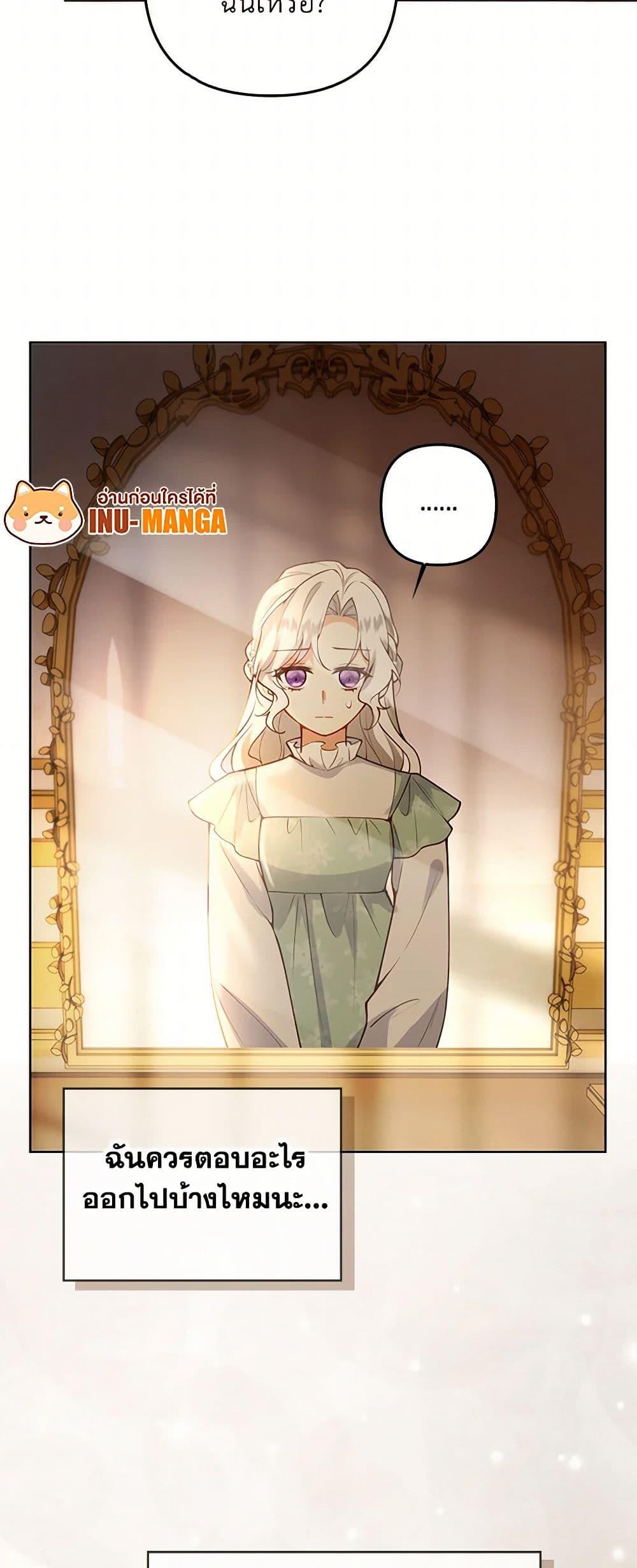 Manga-lc-com อ่านมังงะ อ่านการ์ตูน ออนไลน์ ฟรี Raising the Children of the Main Characters ตอนที่ 1 2 3 4 5 6 7 8 9 10 11 12 13 14 ฟรี ไม่มีโฆษณา Manga-lc - อ่าน มังงะ อ่าน การ์ตูน ออนไลน์ อ่านมังงะ ฟรี