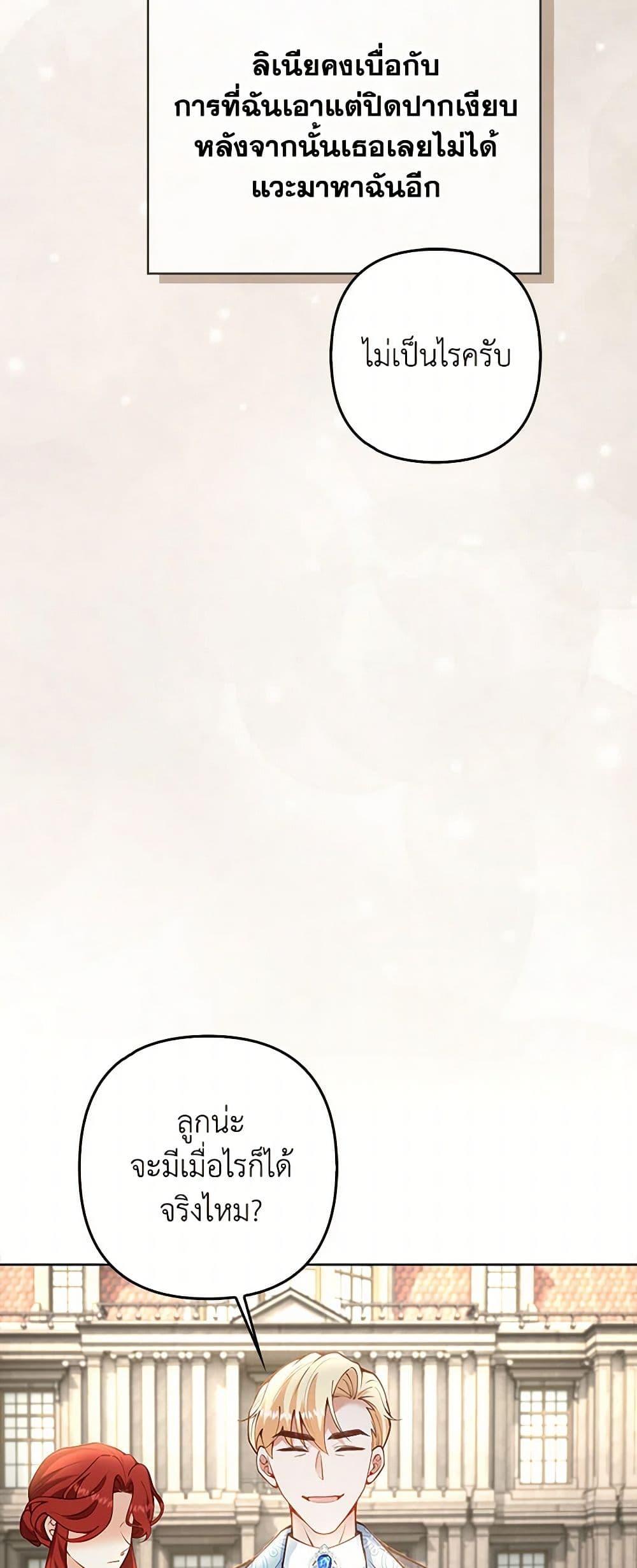 Manga-lc-com อ่านมังงะ อ่านการ์ตูน ออนไลน์ ฟรี Raising the Children of the Main Characters ตอนที่ 1 2 3 4 5 6 7 8 9 10 11 12 13 14 ฟรี ไม่มีโฆษณา Manga-lc - อ่าน มังงะ อ่าน การ์ตูน ออนไลน์ อ่านมังงะ ฟรี