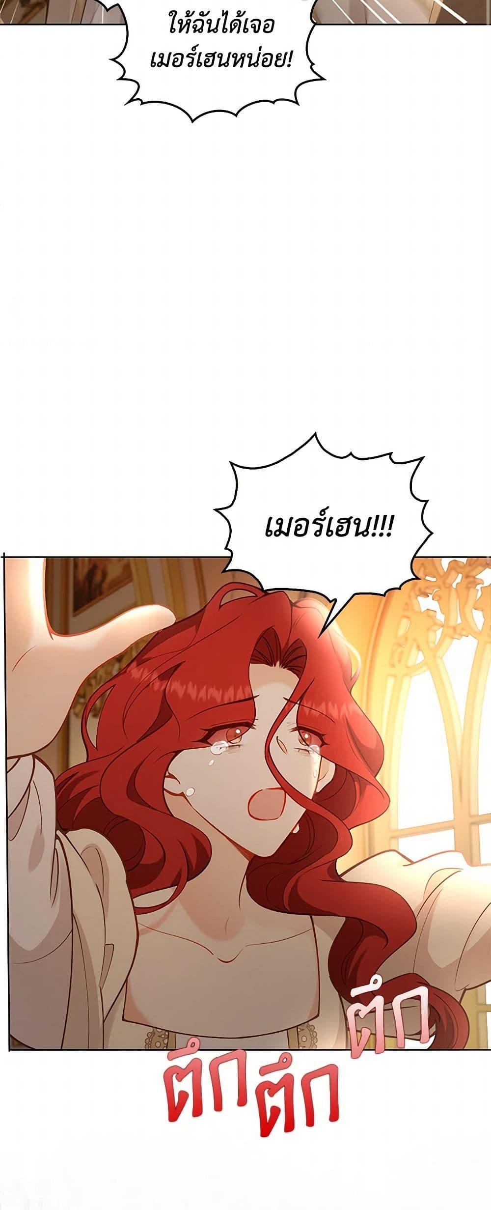Manga-lc-com อ่านมังงะ อ่านการ์ตูน ออนไลน์ ฟรี Raising the Children of the Main Characters ตอนที่ 1 2 3 4 5 6 7 8 9 10 11 12 13 14 ฟรี ไม่มีโฆษณา Manga-lc - อ่าน มังงะ อ่าน การ์ตูน ออนไลน์ อ่านมังงะ ฟรี