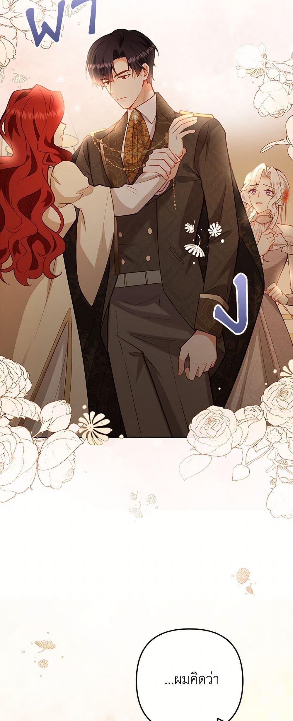 Manga-lc-com อ่านมังงะ อ่านการ์ตูน ออนไลน์ ฟรี Raising the Children of the Main Characters ตอนที่ 1 2 3 4 5 6 7 8 9 10 11 12 13 14 ฟรี ไม่มีโฆษณา Manga-lc - อ่าน มังงะ อ่าน การ์ตูน ออนไลน์ อ่านมังงะ ฟรี