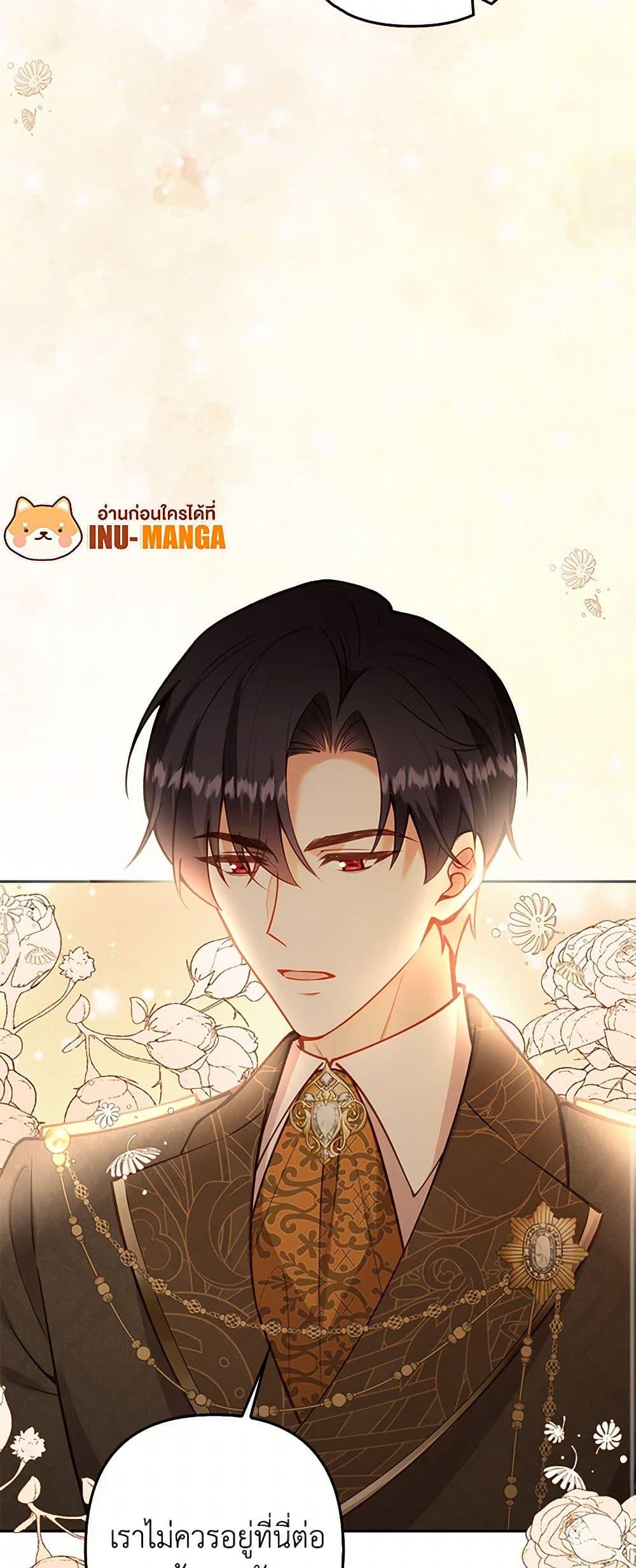 Manga-lc-com อ่านมังงะ อ่านการ์ตูน ออนไลน์ ฟรี Raising the Children of the Main Characters ตอนที่ 1 2 3 4 5 6 7 8 9 10 11 12 13 14 ฟรี ไม่มีโฆษณา Manga-lc - อ่าน มังงะ อ่าน การ์ตูน ออนไลน์ อ่านมังงะ ฟรี