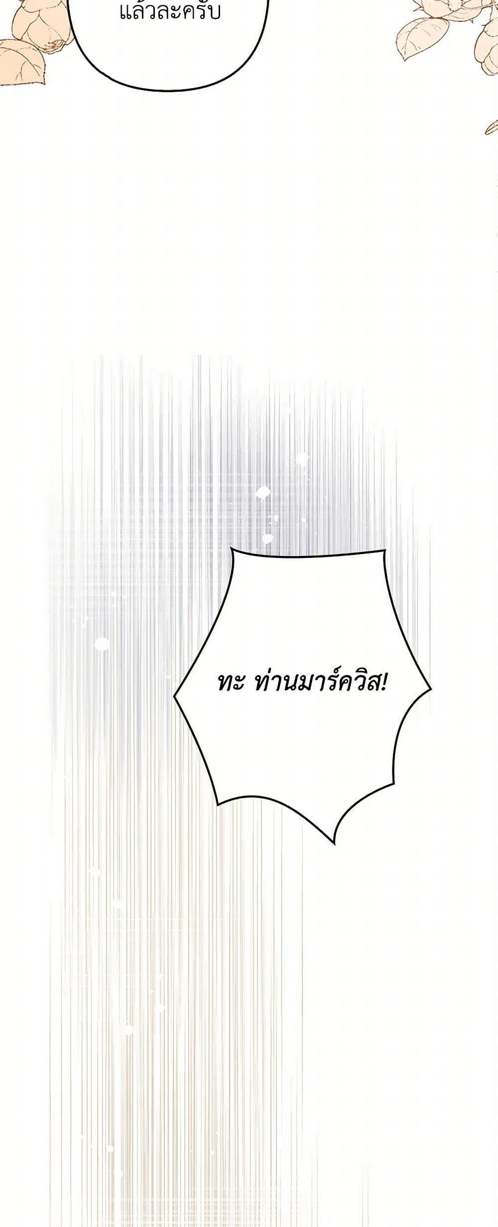 Manga-lc-com อ่านมังงะ อ่านการ์ตูน ออนไลน์ ฟรี Raising the Children of the Main Characters ตอนที่ 1 2 3 4 5 6 7 8 9 10 11 12 13 14 ฟรี ไม่มีโฆษณา Manga-lc - อ่าน มังงะ อ่าน การ์ตูน ออนไลน์ อ่านมังงะ ฟรี