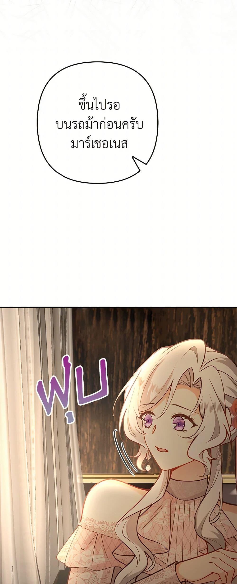 Manga-lc-com อ่านมังงะ อ่านการ์ตูน ออนไลน์ ฟรี Raising the Children of the Main Characters ตอนที่ 1 2 3 4 5 6 7 8 9 10 11 12 13 14 ฟรี ไม่มีโฆษณา Manga-lc - อ่าน มังงะ อ่าน การ์ตูน ออนไลน์ อ่านมังงะ ฟรี