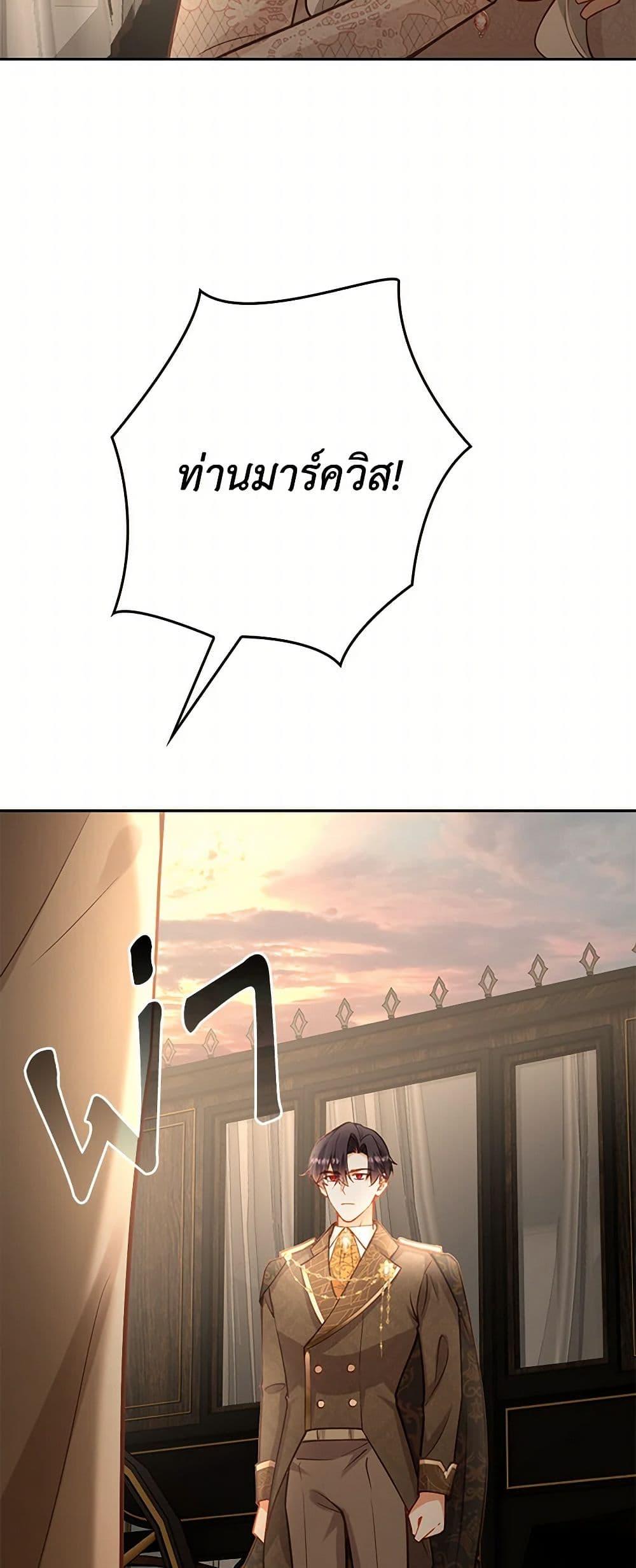 Manga-lc-com อ่านมังงะ อ่านการ์ตูน ออนไลน์ ฟรี Raising the Children of the Main Characters ตอนที่ 1 2 3 4 5 6 7 8 9 10 11 12 13 14 ฟรี ไม่มีโฆษณา Manga-lc - อ่าน มังงะ อ่าน การ์ตูน ออนไลน์ อ่านมังงะ ฟรี