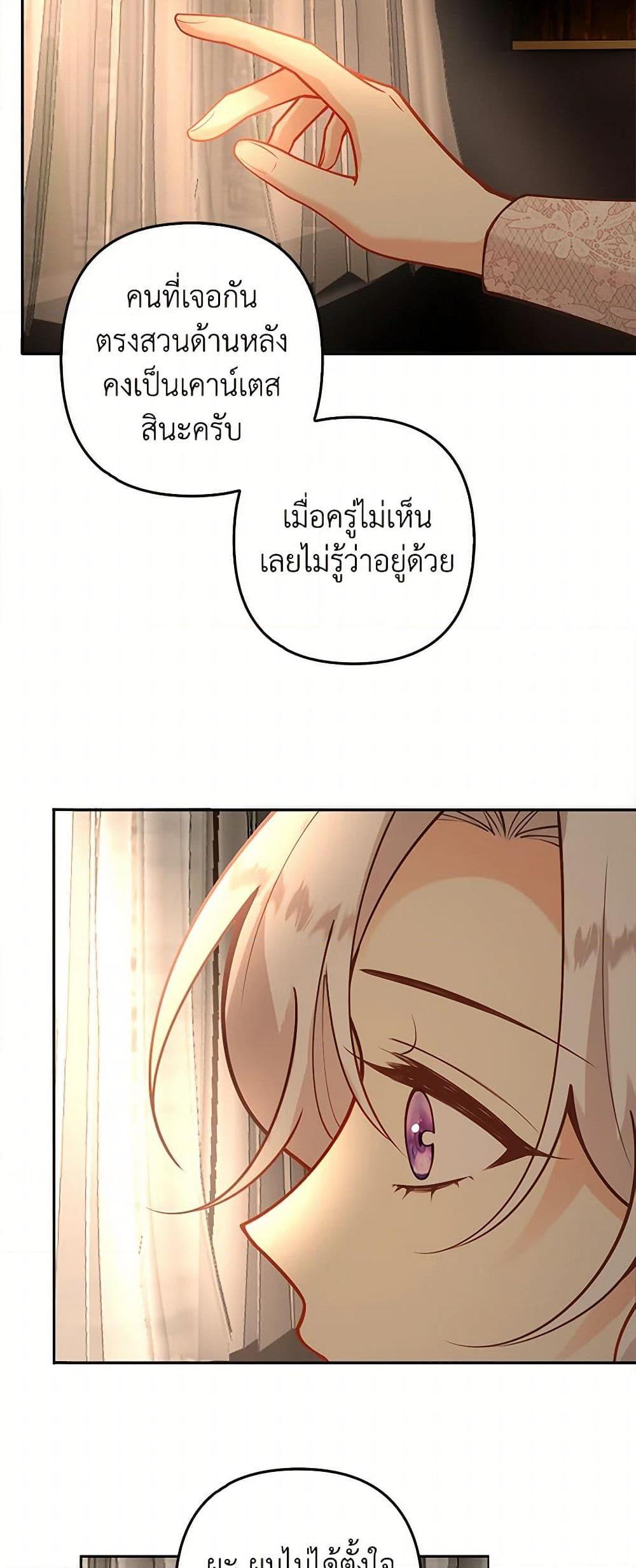 Manga-lc-com อ่านมังงะ อ่านการ์ตูน ออนไลน์ ฟรี Raising the Children of the Main Characters ตอนที่ 1 2 3 4 5 6 7 8 9 10 11 12 13 14 ฟรี ไม่มีโฆษณา Manga-lc - อ่าน มังงะ อ่าน การ์ตูน ออนไลน์ อ่านมังงะ ฟรี