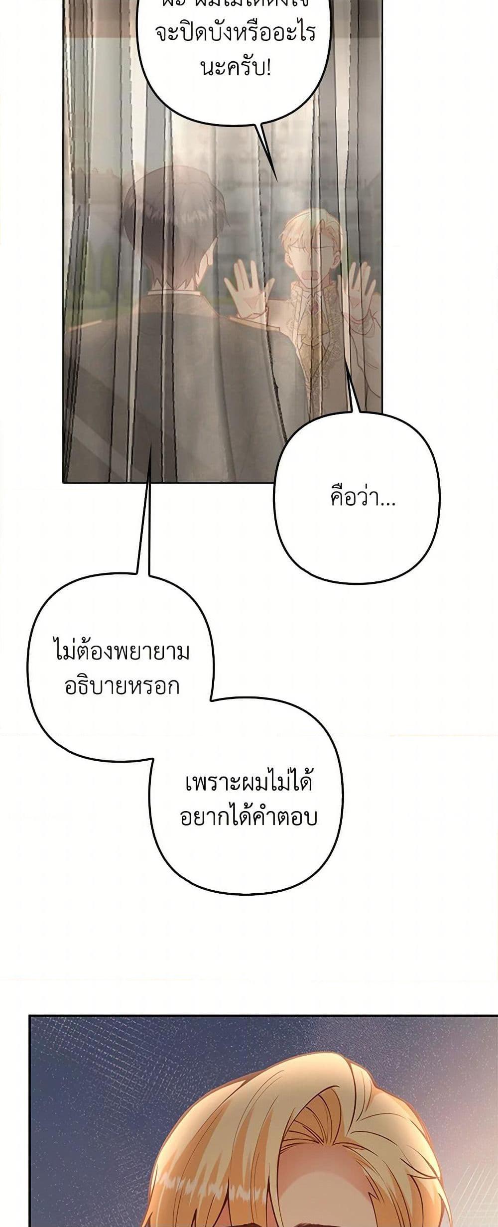 Manga-lc-com อ่านมังงะ อ่านการ์ตูน ออนไลน์ ฟรี Raising the Children of the Main Characters ตอนที่ 1 2 3 4 5 6 7 8 9 10 11 12 13 14 ฟรี ไม่มีโฆษณา Manga-lc - อ่าน มังงะ อ่าน การ์ตูน ออนไลน์ อ่านมังงะ ฟรี