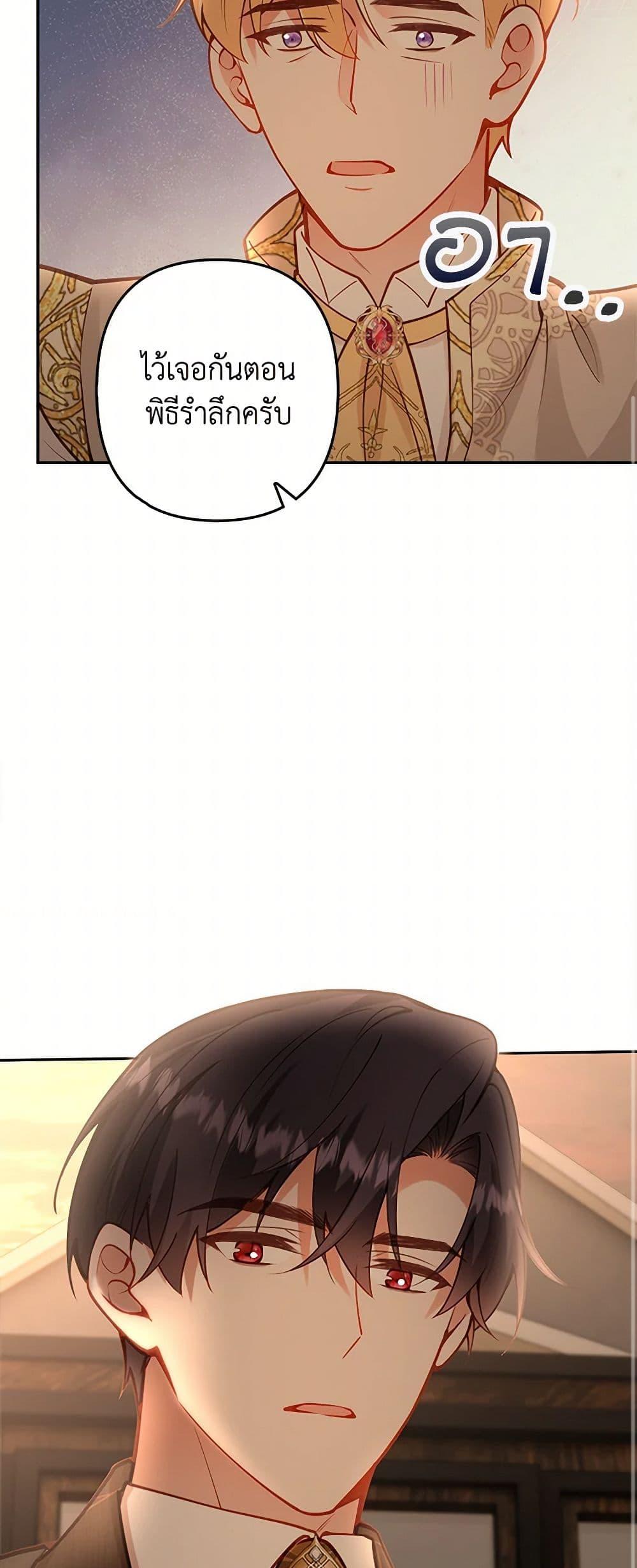 Manga-lc-com อ่านมังงะ อ่านการ์ตูน ออนไลน์ ฟรี Raising the Children of the Main Characters ตอนที่ 1 2 3 4 5 6 7 8 9 10 11 12 13 14 ฟรี ไม่มีโฆษณา Manga-lc - อ่าน มังงะ อ่าน การ์ตูน ออนไลน์ อ่านมังงะ ฟรี