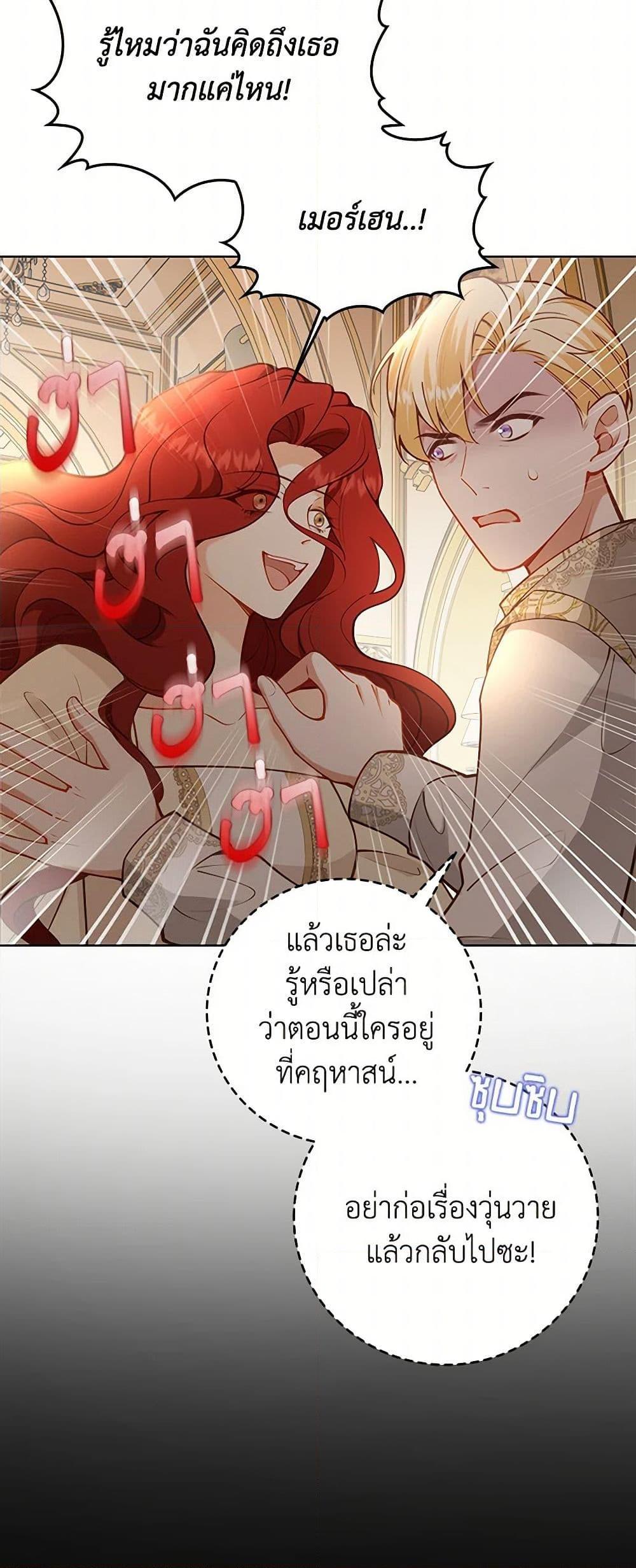 Manga-lc-com อ่านมังงะ อ่านการ์ตูน ออนไลน์ ฟรี Raising the Children of the Main Characters ตอนที่ 1 2 3 4 5 6 7 8 9 10 11 12 13 14 ฟรี ไม่มีโฆษณา Manga-lc - อ่าน มังงะ อ่าน การ์ตูน ออนไลน์ อ่านมังงะ ฟรี