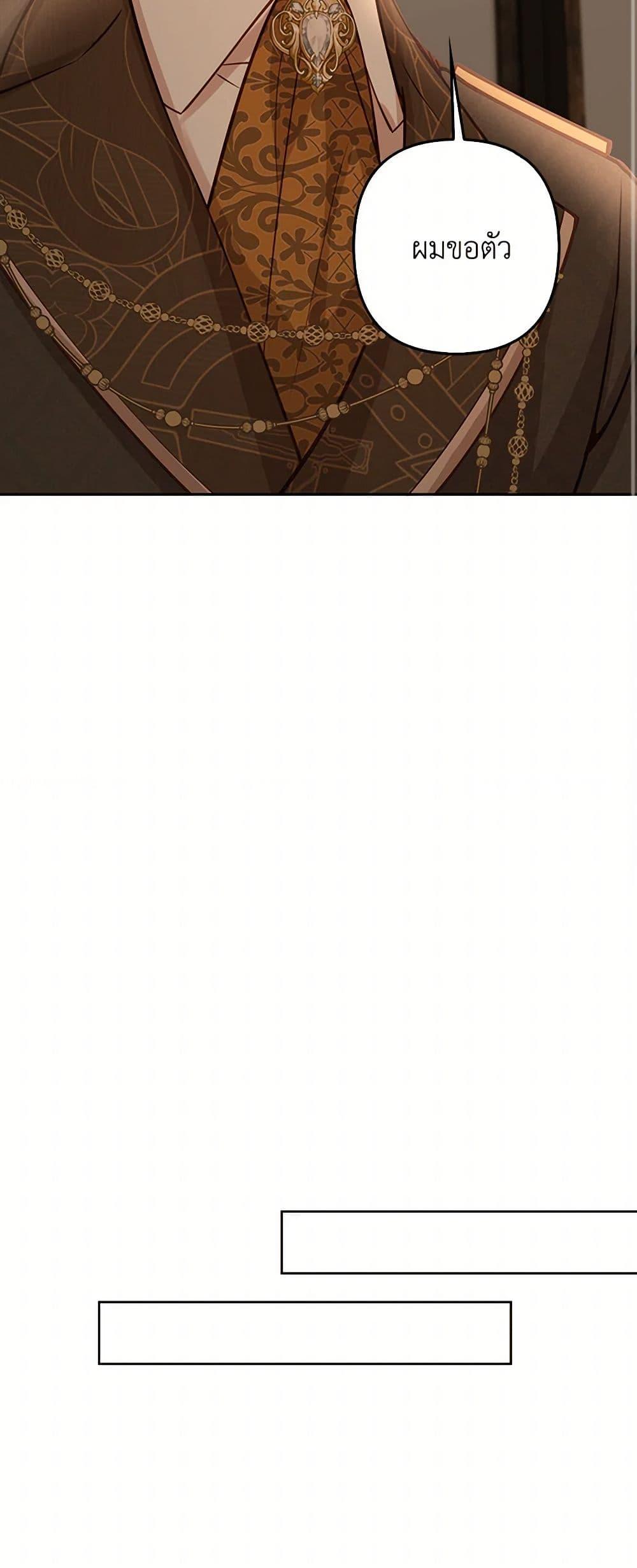 Manga-lc-com อ่านมังงะ อ่านการ์ตูน ออนไลน์ ฟรี Raising the Children of the Main Characters ตอนที่ 1 2 3 4 5 6 7 8 9 10 11 12 13 14 ฟรี ไม่มีโฆษณา Manga-lc - อ่าน มังงะ อ่าน การ์ตูน ออนไลน์ อ่านมังงะ ฟรี