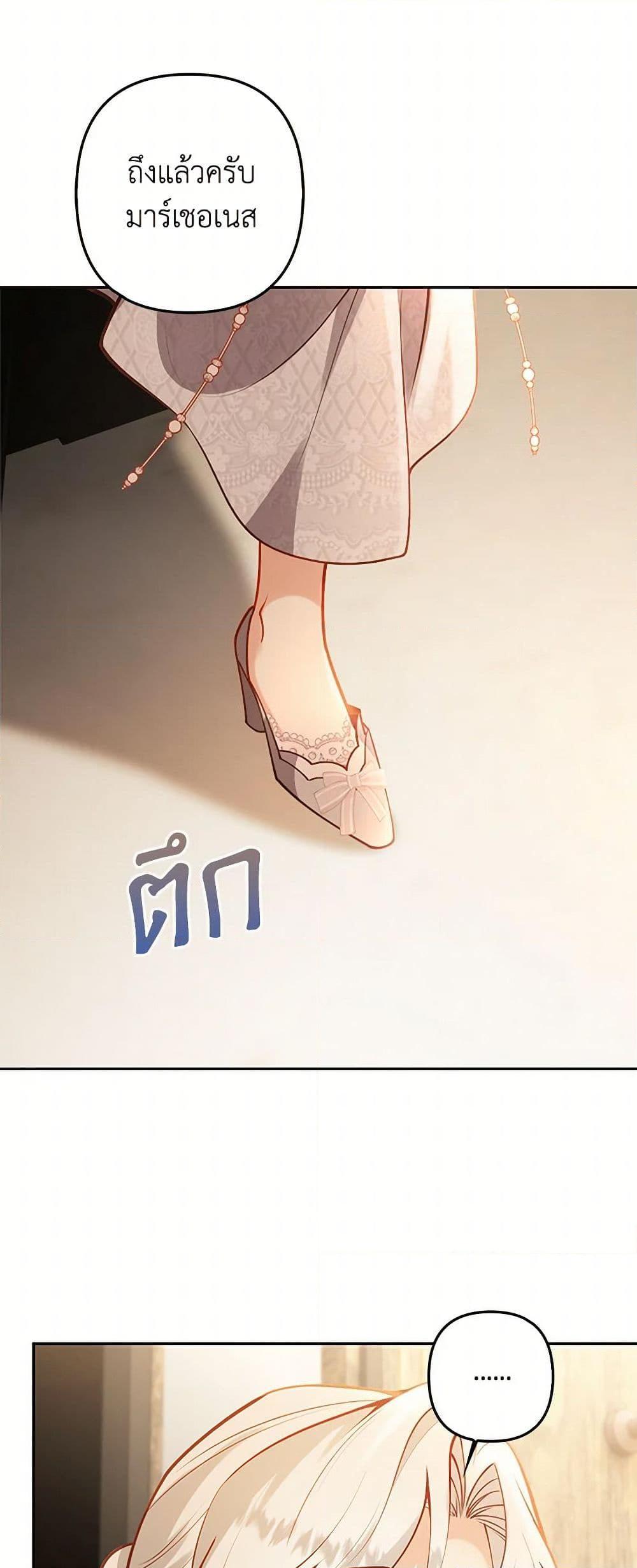 Manga-lc-com อ่านมังงะ อ่านการ์ตูน ออนไลน์ ฟรี Raising the Children of the Main Characters ตอนที่ 1 2 3 4 5 6 7 8 9 10 11 12 13 14 ฟรี ไม่มีโฆษณา Manga-lc - อ่าน มังงะ อ่าน การ์ตูน ออนไลน์ อ่านมังงะ ฟรี