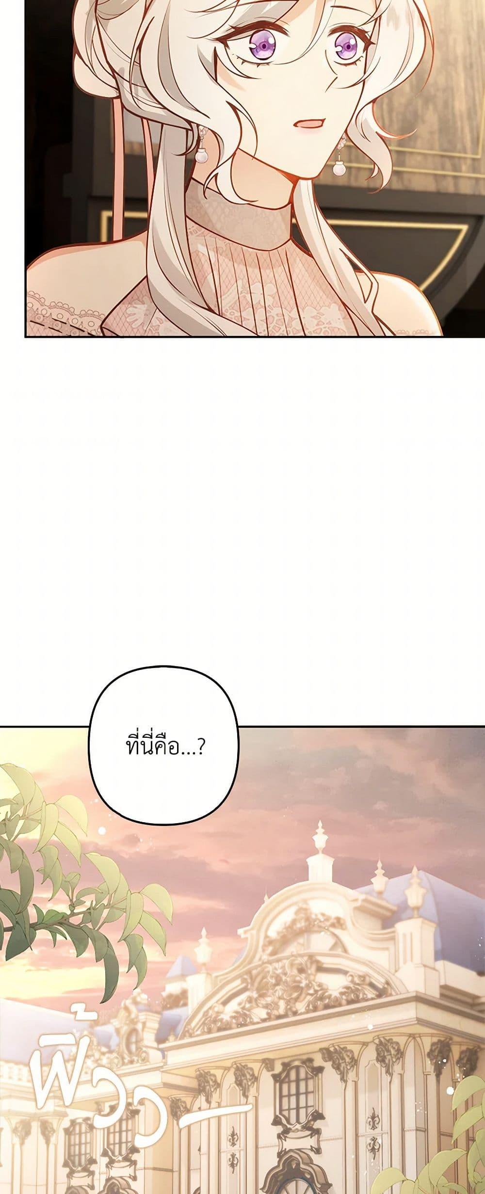 Manga-lc-com อ่านมังงะ อ่านการ์ตูน ออนไลน์ ฟรี Raising the Children of the Main Characters ตอนที่ 1 2 3 4 5 6 7 8 9 10 11 12 13 14 ฟรี ไม่มีโฆษณา Manga-lc - อ่าน มังงะ อ่าน การ์ตูน ออนไลน์ อ่านมังงะ ฟรี