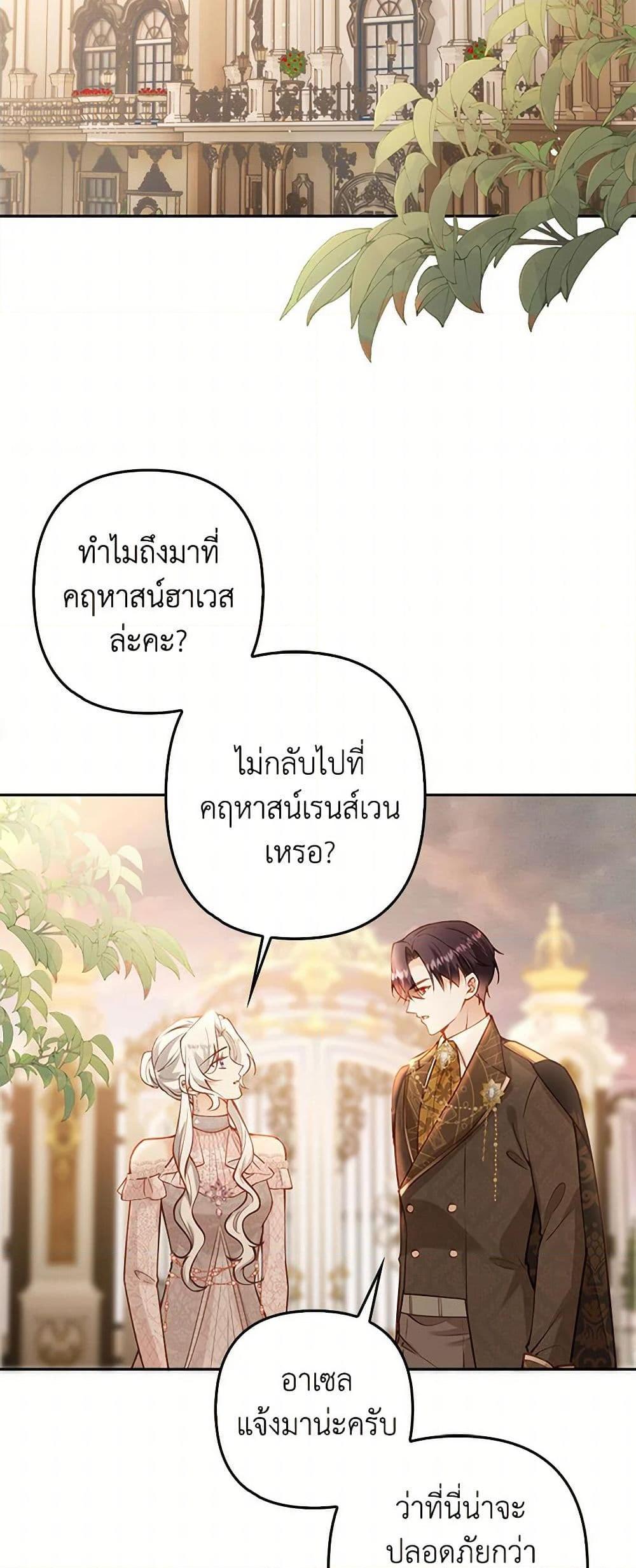Manga-lc-com อ่านมังงะ อ่านการ์ตูน ออนไลน์ ฟรี Raising the Children of the Main Characters ตอนที่ 1 2 3 4 5 6 7 8 9 10 11 12 13 14 ฟรี ไม่มีโฆษณา Manga-lc - อ่าน มังงะ อ่าน การ์ตูน ออนไลน์ อ่านมังงะ ฟรี