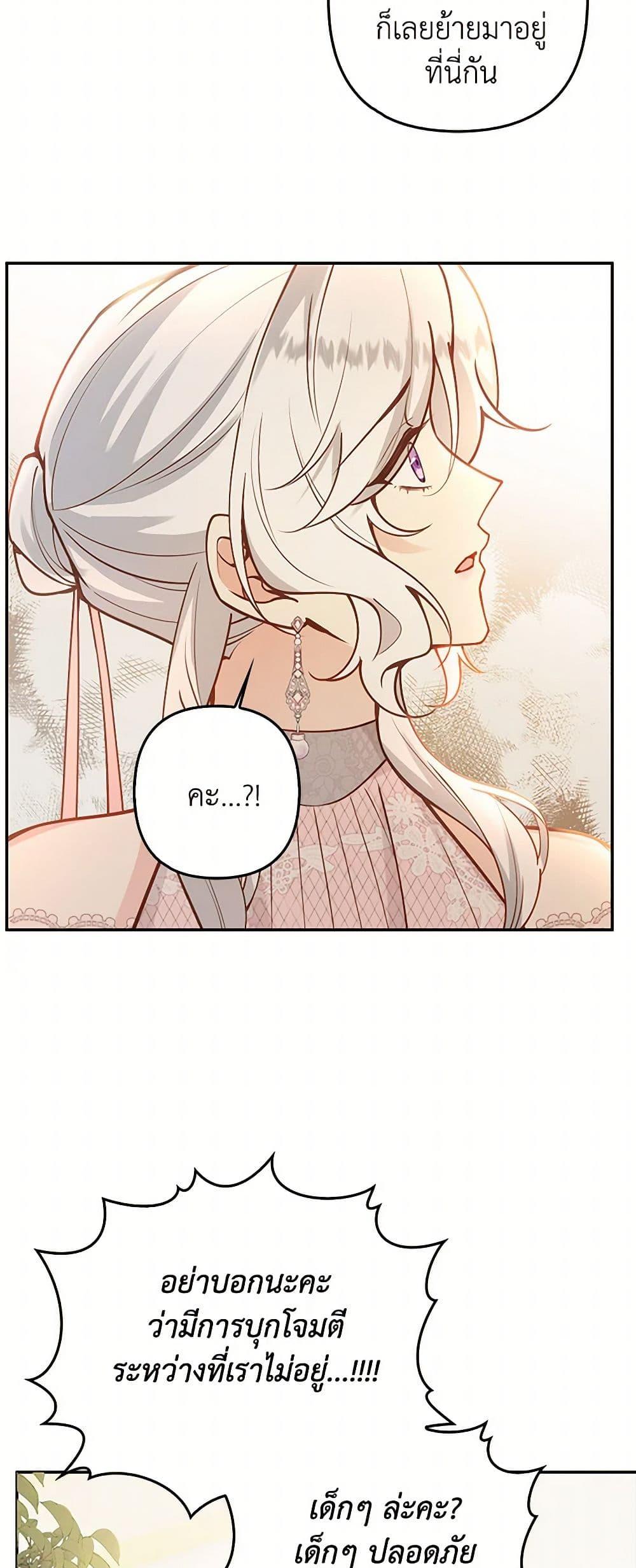 Manga-lc-com อ่านมังงะ อ่านการ์ตูน ออนไลน์ ฟรี Raising the Children of the Main Characters ตอนที่ 1 2 3 4 5 6 7 8 9 10 11 12 13 14 ฟรี ไม่มีโฆษณา Manga-lc - อ่าน มังงะ อ่าน การ์ตูน ออนไลน์ อ่านมังงะ ฟรี