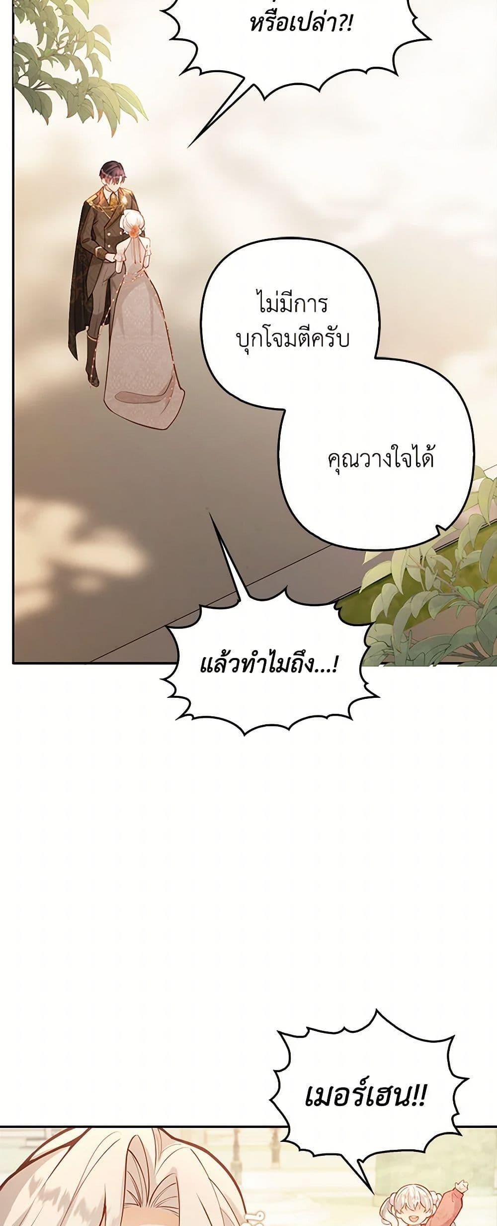 Manga-lc-com อ่านมังงะ อ่านการ์ตูน ออนไลน์ ฟรี Raising the Children of the Main Characters ตอนที่ 1 2 3 4 5 6 7 8 9 10 11 12 13 14 ฟรี ไม่มีโฆษณา Manga-lc - อ่าน มังงะ อ่าน การ์ตูน ออนไลน์ อ่านมังงะ ฟรี