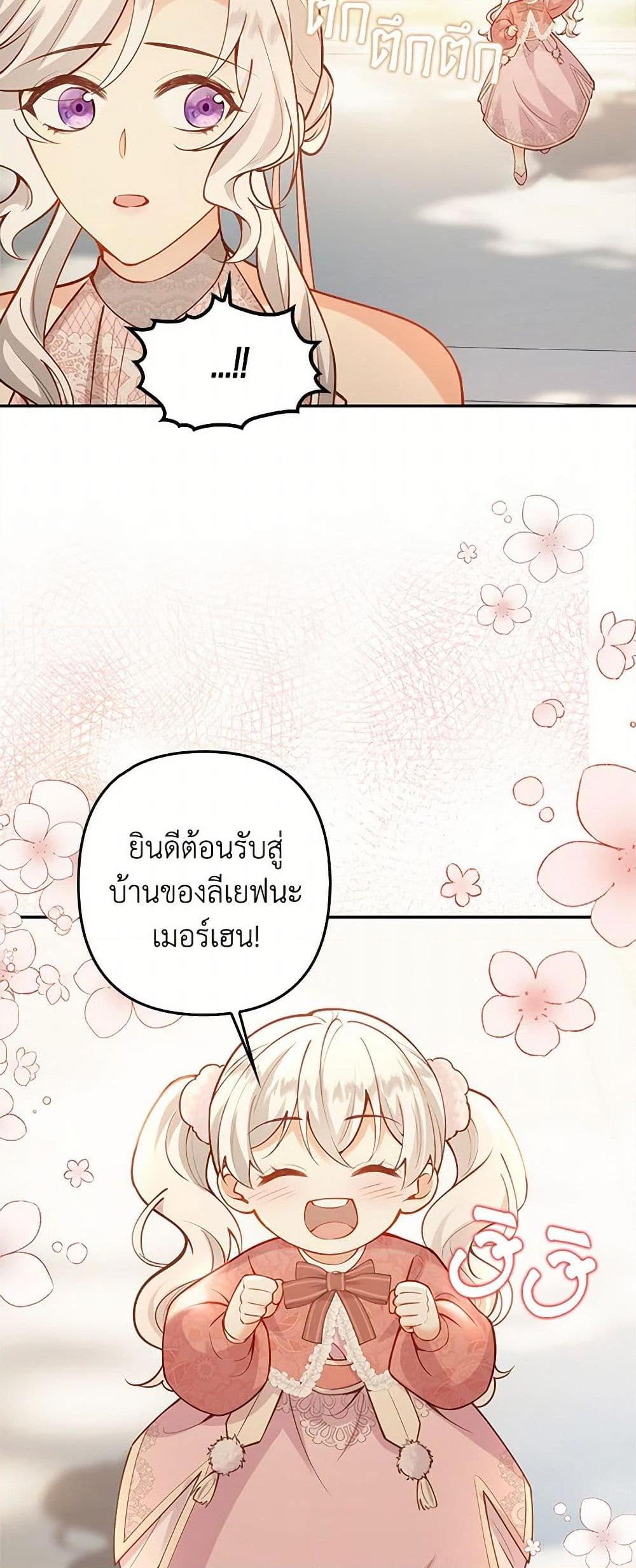 Manga-lc-com อ่านมังงะ อ่านการ์ตูน ออนไลน์ ฟรี Raising the Children of the Main Characters ตอนที่ 1 2 3 4 5 6 7 8 9 10 11 12 13 14 ฟรี ไม่มีโฆษณา Manga-lc - อ่าน มังงะ อ่าน การ์ตูน ออนไลน์ อ่านมังงะ ฟรี