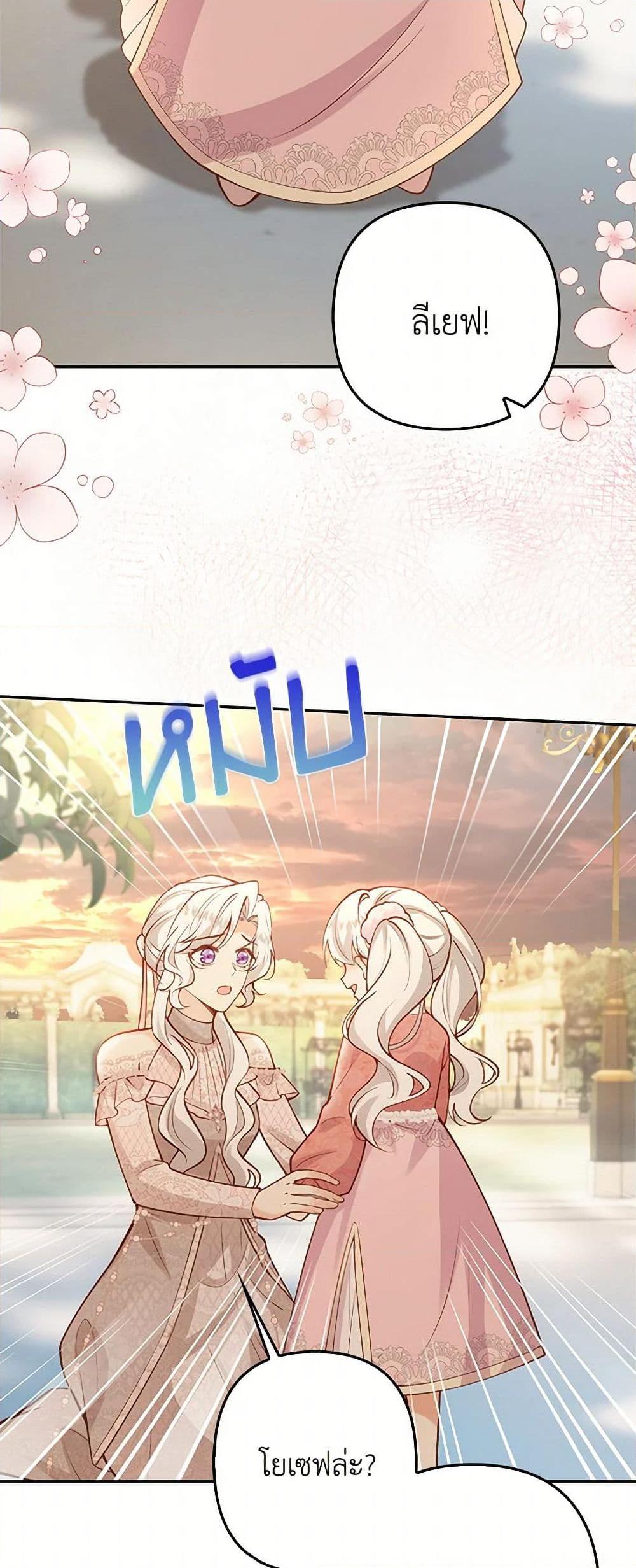 Manga-lc-com อ่านมังงะ อ่านการ์ตูน ออนไลน์ ฟรี Raising the Children of the Main Characters ตอนที่ 1 2 3 4 5 6 7 8 9 10 11 12 13 14 ฟรี ไม่มีโฆษณา Manga-lc - อ่าน มังงะ อ่าน การ์ตูน ออนไลน์ อ่านมังงะ ฟรี