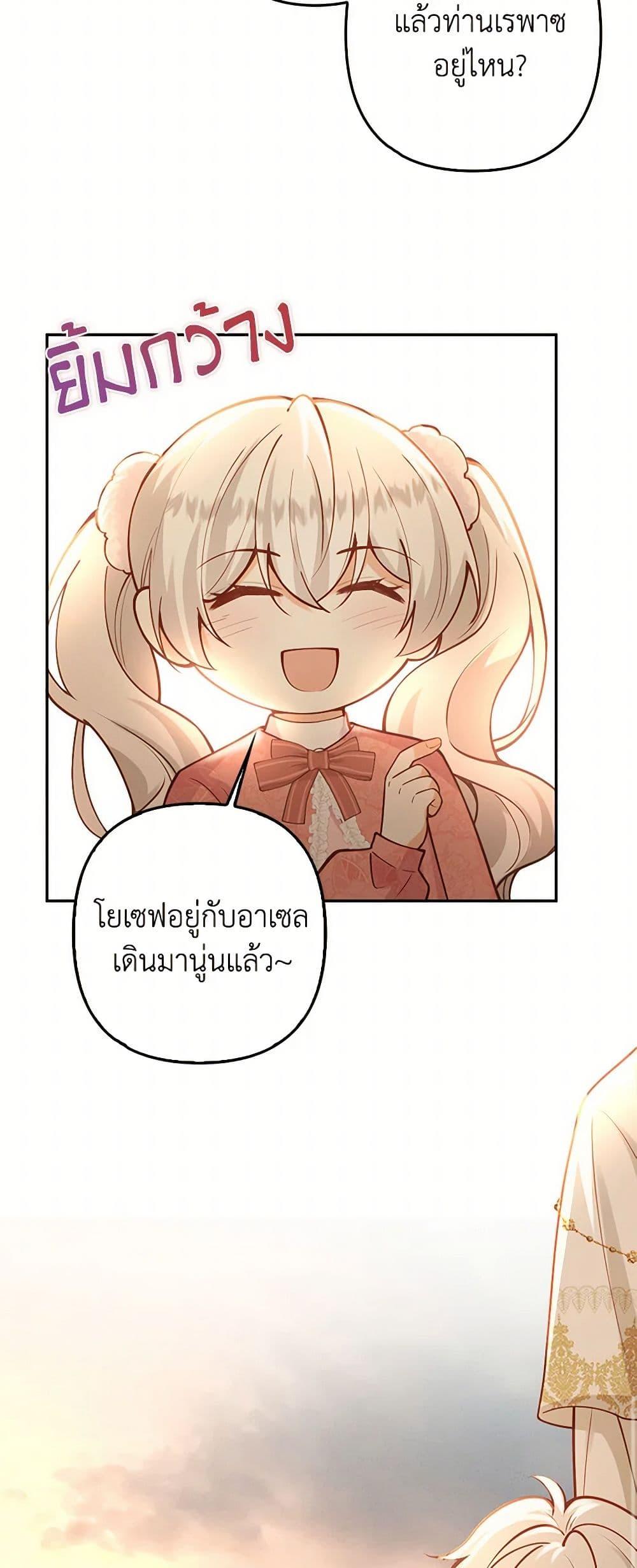 Manga-lc-com อ่านมังงะ อ่านการ์ตูน ออนไลน์ ฟรี Raising the Children of the Main Characters ตอนที่ 1 2 3 4 5 6 7 8 9 10 11 12 13 14 ฟรี ไม่มีโฆษณา Manga-lc - อ่าน มังงะ อ่าน การ์ตูน ออนไลน์ อ่านมังงะ ฟรี