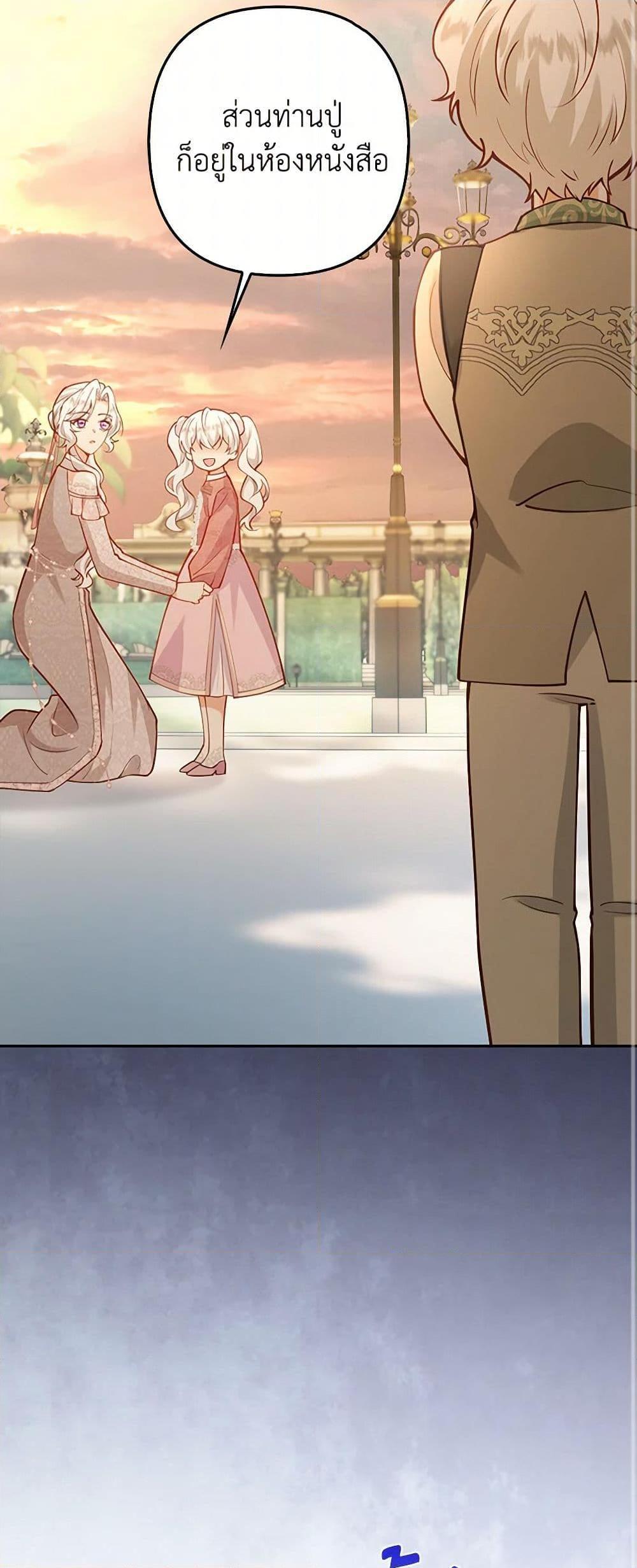 Manga-lc-com อ่านมังงะ อ่านการ์ตูน ออนไลน์ ฟรี Raising the Children of the Main Characters ตอนที่ 1 2 3 4 5 6 7 8 9 10 11 12 13 14 ฟรี ไม่มีโฆษณา Manga-lc - อ่าน มังงะ อ่าน การ์ตูน ออนไลน์ อ่านมังงะ ฟรี