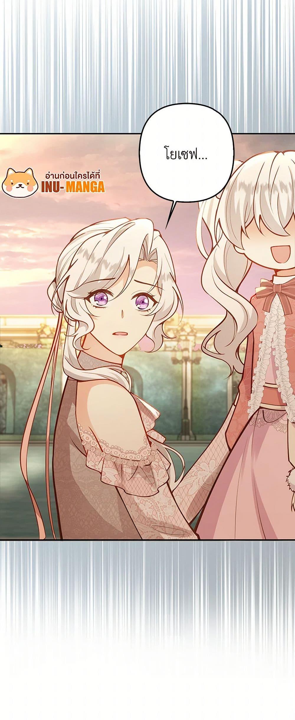 Manga-lc-com อ่านมังงะ อ่านการ์ตูน ออนไลน์ ฟรี Raising the Children of the Main Characters ตอนที่ 1 2 3 4 5 6 7 8 9 10 11 12 13 14 ฟรี ไม่มีโฆษณา Manga-lc - อ่าน มังงะ อ่าน การ์ตูน ออนไลน์ อ่านมังงะ ฟรี