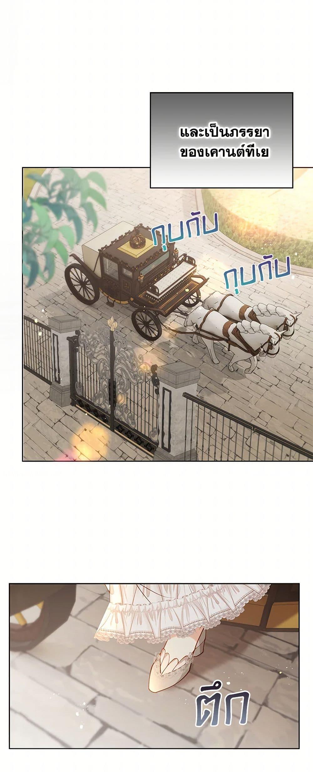 Manga-lc-com อ่านมังงะ อ่านการ์ตูน ออนไลน์ ฟรี Raising the Children of the Main Characters ตอนที่ 1 2 3 4 5 6 7 8 9 10 11 12 13 14 ฟรี ไม่มีโฆษณา Manga-lc - อ่าน มังงะ อ่าน การ์ตูน ออนไลน์ อ่านมังงะ ฟรี