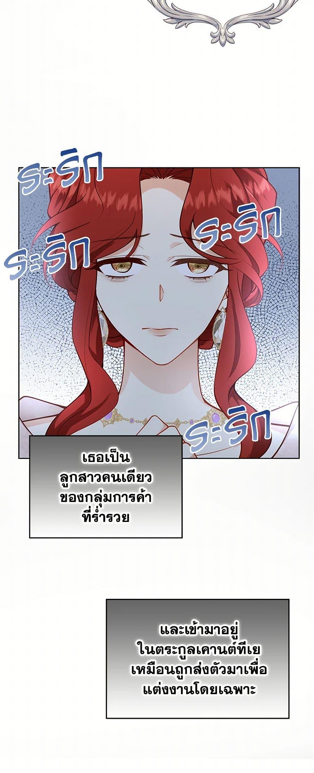 Manga-lc-com อ่านมังงะ อ่านการ์ตูน ออนไลน์ ฟรี Raising the Children of the Main Characters ตอนที่ 1 2 3 4 5 6 7 8 9 10 11 12 13 14 ฟรี ไม่มีโฆษณา Manga-lc - อ่าน มังงะ อ่าน การ์ตูน ออนไลน์ อ่านมังงะ ฟรี