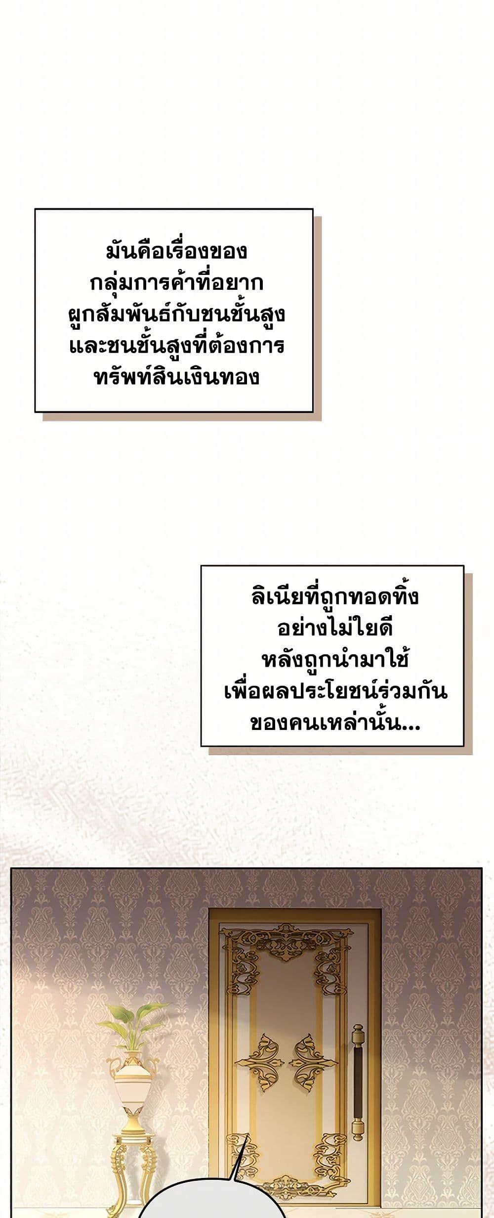 Manga-lc-com อ่านมังงะ อ่านการ์ตูน ออนไลน์ ฟรี Raising the Children of the Main Characters ตอนที่ 1 2 3 4 5 6 7 8 9 10 11 12 13 14 ฟรี ไม่มีโฆษณา Manga-lc - อ่าน มังงะ อ่าน การ์ตูน ออนไลน์ อ่านมังงะ ฟรี