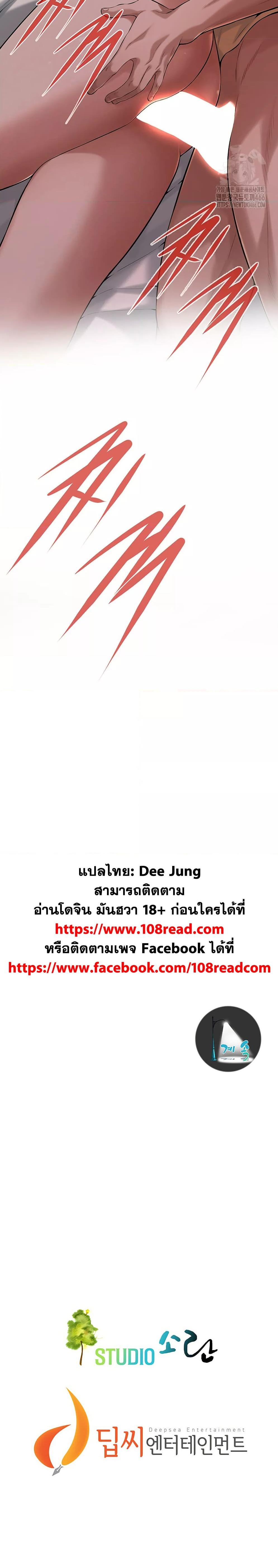 Doujin-Lc- อ่าน โดจิน มังฮวา เกาหลี ญี่ปุ่น จีน แปลไทย Bastard ตอนที่ 1 2 3 4 5 6 7 8 9 10 11 12 13 14 ฟรี ไม่มีโฆษณา อ่าน โดจิน Manhwa เกาหลี ญี่ปุ่น จีน เรามีครบ คัดมาให้เน้นๆ โดจิน 18+ รับประกันความฟินโดย  Doujin Lc