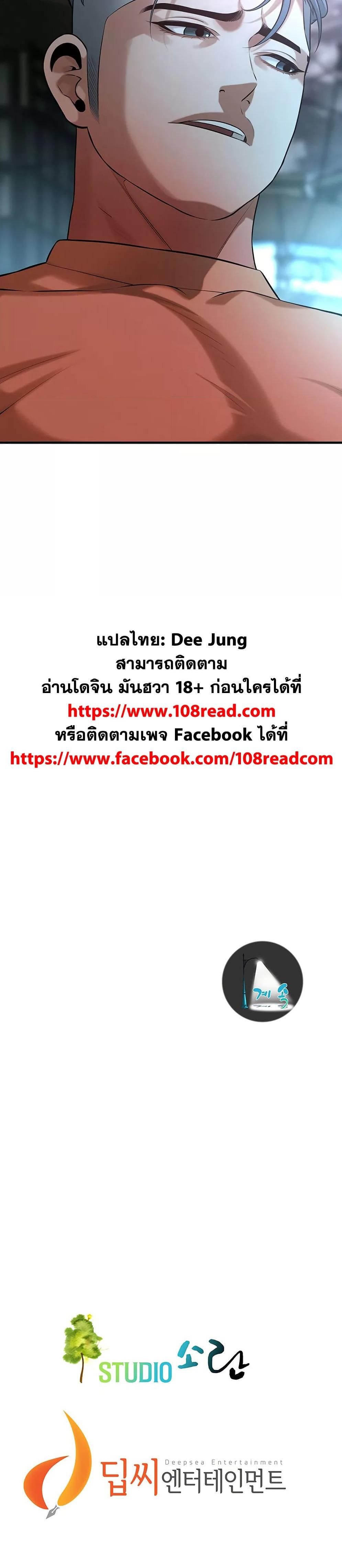 Doujin-Lc- อ่าน โดจิน มังฮวา เกาหลี ญี่ปุ่น จีน แปลไทย Bastard ตอนที่ 1 2 3 4 5 6 7 8 9 10 11 12 13 14 ฟรี ไม่มีโฆษณา อ่าน โดจิน Manhwa เกาหลี ญี่ปุ่น จีน เรามีครบ คัดมาให้เน้นๆ โดจิน 18+ รับประกันความฟินโดย  Doujin Lc