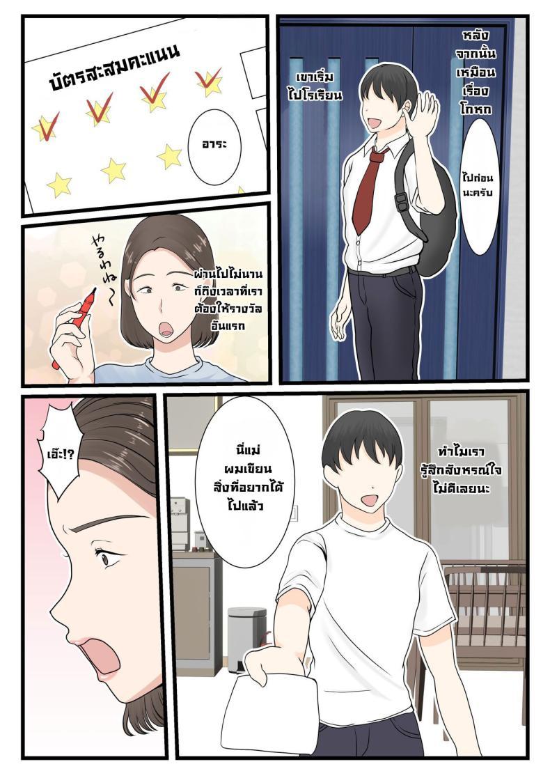 Doujin-Lc- อ่าน โดจิน มังฮวา เกาหลี ญี่ปุ่น จีน แปลไทย ได้ดีเพราะแม่ [Benii Kenkyuujo (Benisairo)] Kaa-san ni Login Shitai! ตอนที่ 1 2 3 4 5 6 7 8 9 10 11 12 13 14 ฟรี ไม่มีโฆษณา อ่าน โดจิน Manhwa เกาหลี ญี่ปุ่น จีน เรามีครบ คัดมาให้เน้นๆ โดจิน 18+ รับประกันความฟินโดย  Doujin Lc