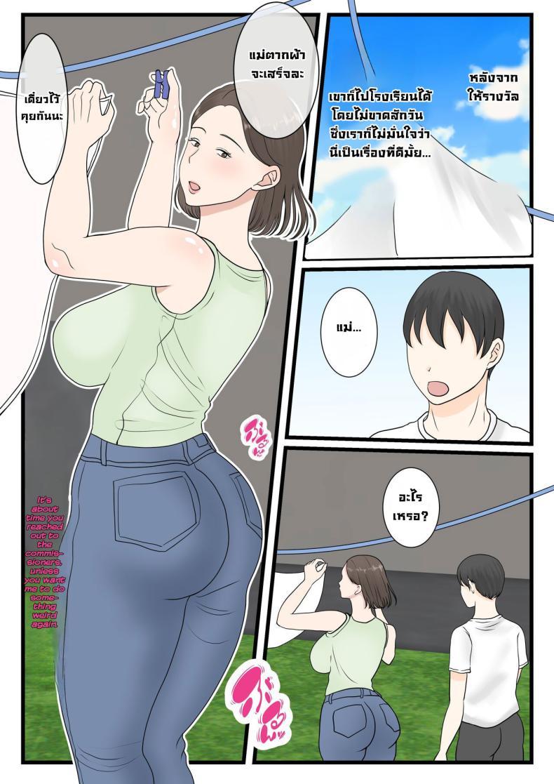 Doujin-Lc- อ่าน โดจิน มังฮวา เกาหลี ญี่ปุ่น จีน แปลไทย ได้ดีเพราะแม่ [Benii Kenkyuujo (Benisairo)] Kaa-san ni Login Shitai! ตอนที่ 1 2 3 4 5 6 7 8 9 10 11 12 13 14 ฟรี ไม่มีโฆษณา อ่าน โดจิน Manhwa เกาหลี ญี่ปุ่น จีน เรามีครบ คัดมาให้เน้นๆ โดจิน 18+ รับประกันความฟินโดย  Doujin Lc
