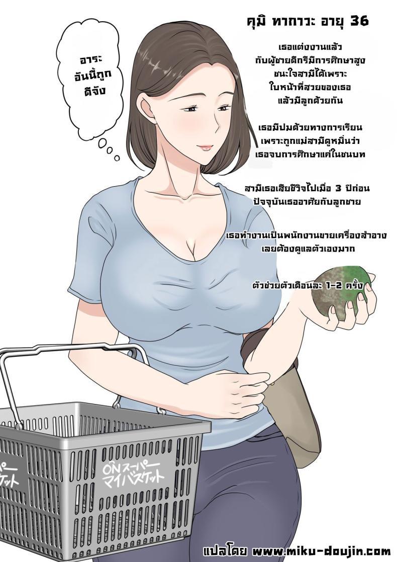 Doujin-Lc- อ่าน โดจิน มังฮวา เกาหลี ญี่ปุ่น จีน แปลไทย ได้ดีเพราะแม่ [Benii Kenkyuujo (Benisairo)] Kaa-san ni Login Shitai! ตอนที่ 1 2 3 4 5 6 7 8 9 10 11 12 13 14 ฟรี ไม่มีโฆษณา อ่าน โดจิน Manhwa เกาหลี ญี่ปุ่น จีน เรามีครบ คัดมาให้เน้นๆ โดจิน 18+ รับประกันความฟินโดย  Doujin Lc