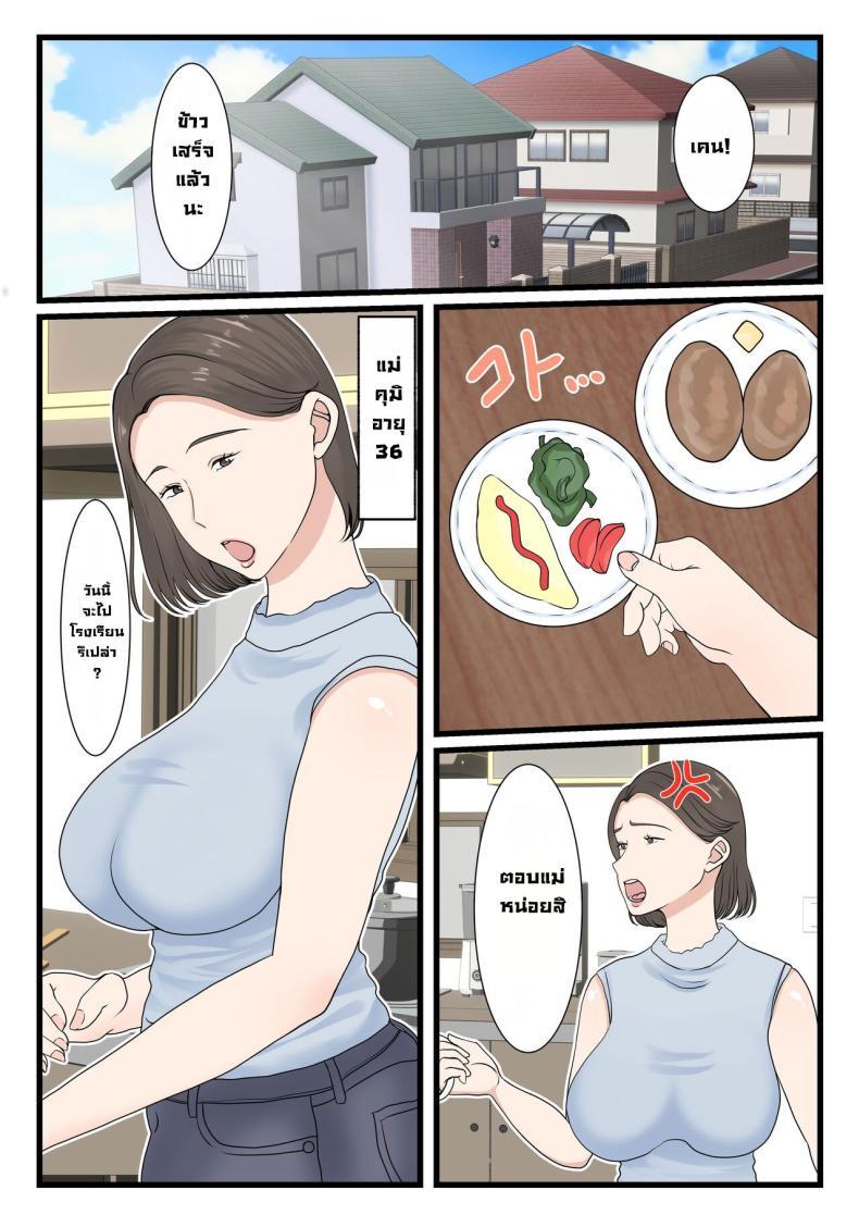 Doujin-Lc- อ่าน โดจิน มังฮวา เกาหลี ญี่ปุ่น จีน แปลไทย ได้ดีเพราะแม่ [Benii Kenkyuujo (Benisairo)] Kaa-san ni Login Shitai! ตอนที่ 1 2 3 4 5 6 7 8 9 10 11 12 13 14 ฟรี ไม่มีโฆษณา อ่าน โดจิน Manhwa เกาหลี ญี่ปุ่น จีน เรามีครบ คัดมาให้เน้นๆ โดจิน 18+ รับประกันความฟินโดย  Doujin Lc