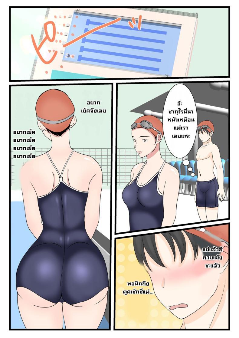 Doujin-Lc- อ่าน โดจิน มังฮวา เกาหลี ญี่ปุ่น จีน แปลไทย ได้ดีเพราะแม่ [Benii Kenkyuujo (Benisairo)] Kaa-san ni Login Shitai! ตอนที่ 1 2 3 4 5 6 7 8 9 10 11 12 13 14 ฟรี ไม่มีโฆษณา อ่าน โดจิน Manhwa เกาหลี ญี่ปุ่น จีน เรามีครบ คัดมาให้เน้นๆ โดจิน 18+ รับประกันความฟินโดย  Doujin Lc