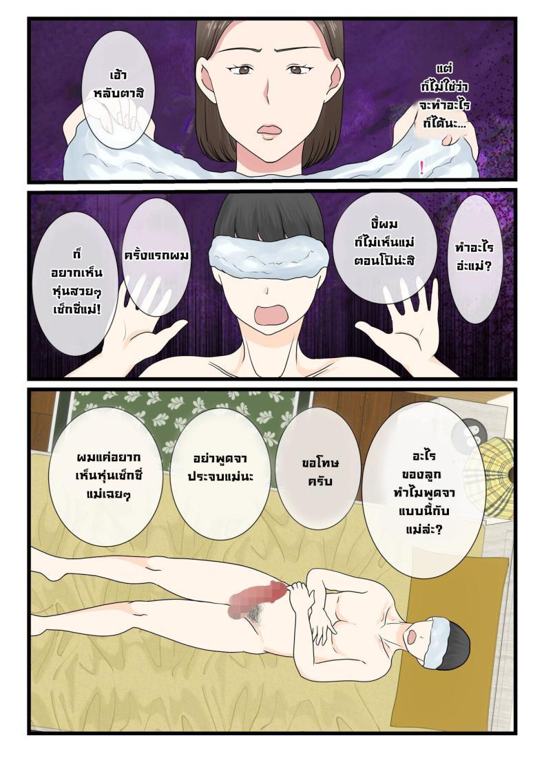 Doujin-Lc- อ่าน โดจิน มังฮวา เกาหลี ญี่ปุ่น จีน แปลไทย ได้ดีเพราะแม่ [Benii Kenkyuujo (Benisairo)] Kaa-san ni Login Shitai! ตอนที่ 1 2 3 4 5 6 7 8 9 10 11 12 13 14 ฟรี ไม่มีโฆษณา อ่าน โดจิน Manhwa เกาหลี ญี่ปุ่น จีน เรามีครบ คัดมาให้เน้นๆ โดจิน 18+ รับประกันความฟินโดย  Doujin Lc