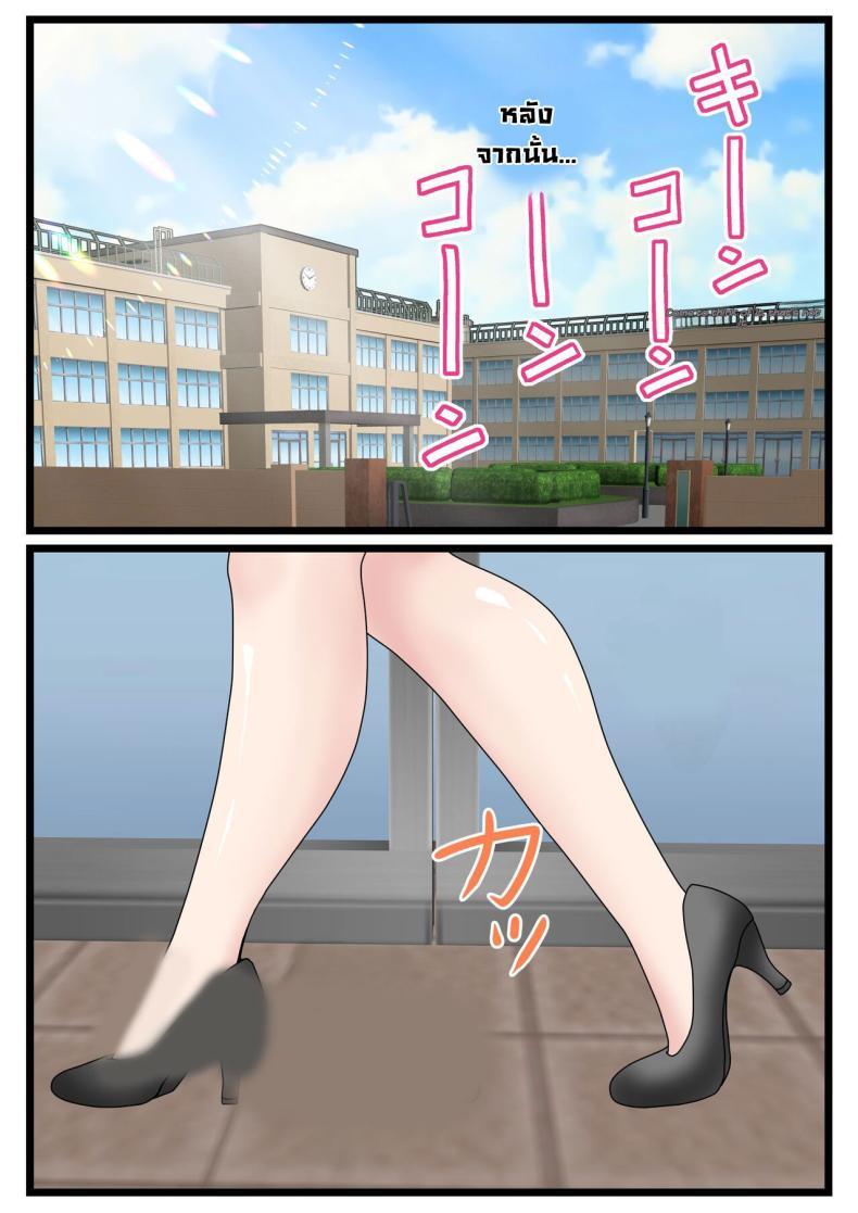 Doujin-Lc- อ่าน โดจิน มังฮวา เกาหลี ญี่ปุ่น จีน แปลไทย ได้ดีเพราะแม่ [Benii Kenkyuujo (Benisairo)] Kaa-san ni Login Shitai! ตอนที่ 1 2 3 4 5 6 7 8 9 10 11 12 13 14 ฟรี ไม่มีโฆษณา อ่าน โดจิน Manhwa เกาหลี ญี่ปุ่น จีน เรามีครบ คัดมาให้เน้นๆ โดจิน 18+ รับประกันความฟินโดย  Doujin Lc