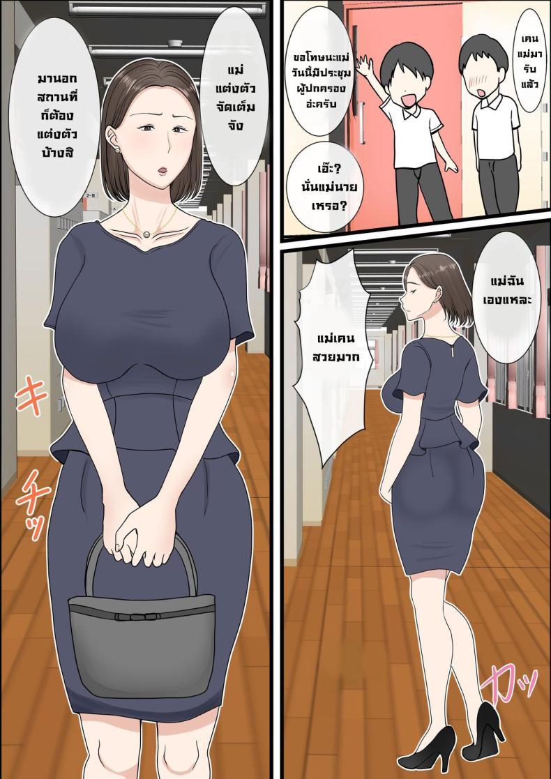 Doujin-Lc- อ่าน โดจิน มังฮวา เกาหลี ญี่ปุ่น จีน แปลไทย ได้ดีเพราะแม่ [Benii Kenkyuujo (Benisairo)] Kaa-san ni Login Shitai! ตอนที่ 1 2 3 4 5 6 7 8 9 10 11 12 13 14 ฟรี ไม่มีโฆษณา อ่าน โดจิน Manhwa เกาหลี ญี่ปุ่น จีน เรามีครบ คัดมาให้เน้นๆ โดจิน 18+ รับประกันความฟินโดย  Doujin Lc