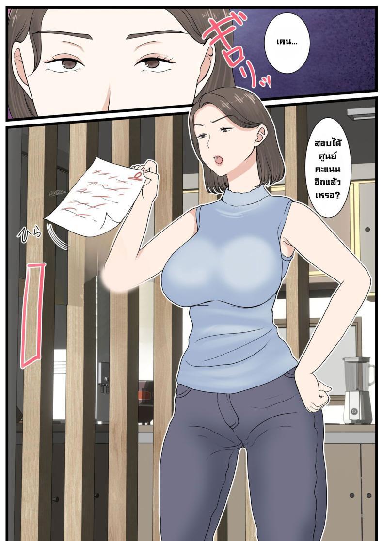 Doujin-Lc- อ่าน โดจิน มังฮวา เกาหลี ญี่ปุ่น จีน แปลไทย ได้ดีเพราะแม่ [Benii Kenkyuujo (Benisairo)] Kaa-san ni Login Shitai! ตอนที่ 1 2 3 4 5 6 7 8 9 10 11 12 13 14 ฟรี ไม่มีโฆษณา อ่าน โดจิน Manhwa เกาหลี ญี่ปุ่น จีน เรามีครบ คัดมาให้เน้นๆ โดจิน 18+ รับประกันความฟินโดย  Doujin Lc