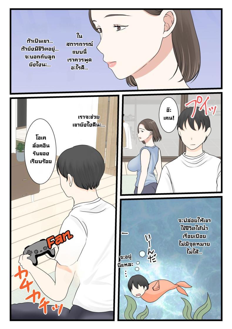 Doujin-Lc- อ่าน โดจิน มังฮวา เกาหลี ญี่ปุ่น จีน แปลไทย ได้ดีเพราะแม่ [Benii Kenkyuujo (Benisairo)] Kaa-san ni Login Shitai! ตอนที่ 1 2 3 4 5 6 7 8 9 10 11 12 13 14 ฟรี ไม่มีโฆษณา อ่าน โดจิน Manhwa เกาหลี ญี่ปุ่น จีน เรามีครบ คัดมาให้เน้นๆ โดจิน 18+ รับประกันความฟินโดย  Doujin Lc