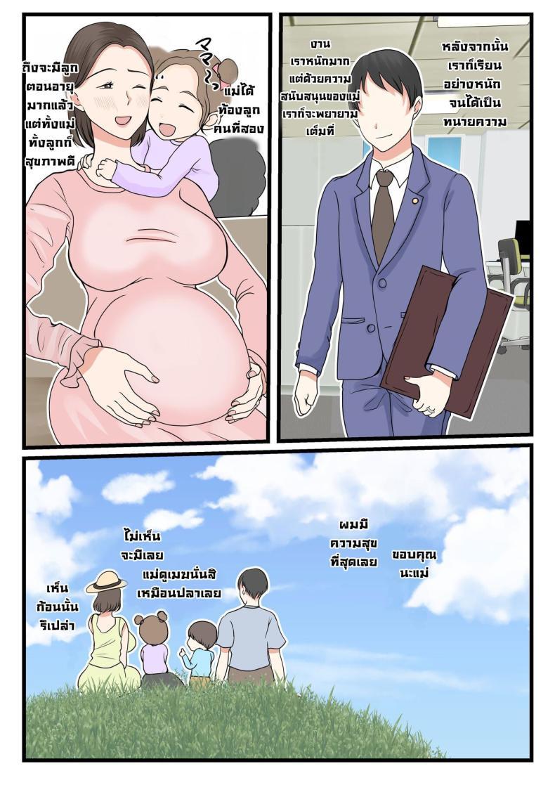 Doujin-Lc- อ่าน โดจิน มังฮวา เกาหลี ญี่ปุ่น จีน แปลไทย ได้ดีเพราะแม่ [Benii Kenkyuujo (Benisairo)] Kaa-san ni Login Shitai! ตอนที่ 1 2 3 4 5 6 7 8 9 10 11 12 13 14 ฟรี ไม่มีโฆษณา อ่าน โดจิน Manhwa เกาหลี ญี่ปุ่น จีน เรามีครบ คัดมาให้เน้นๆ โดจิน 18+ รับประกันความฟินโดย  Doujin Lc
