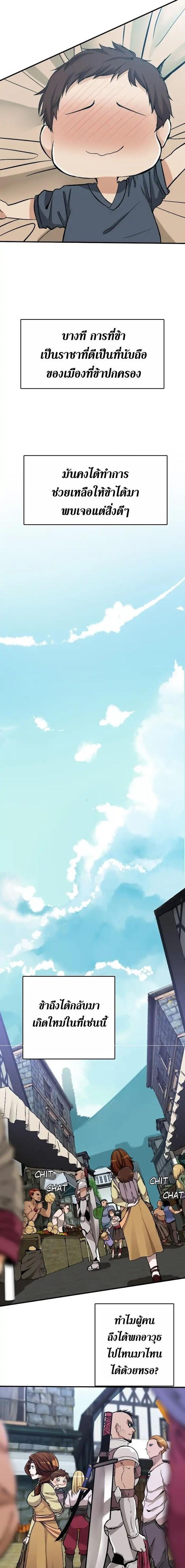 Manga-lc-com อ่านมังงะ อ่านการ์ตูน ออนไลน์ ฟรี The Beginning After the End ตอนที่ 1 2 3 4 5 6 7 8 9 10 11 12 13 14 ฟรี ไม่มีโฆษณา Manga-lc - อ่าน มังงะ อ่าน การ์ตูน ออนไลน์ อ่านมังงะ ฟรี