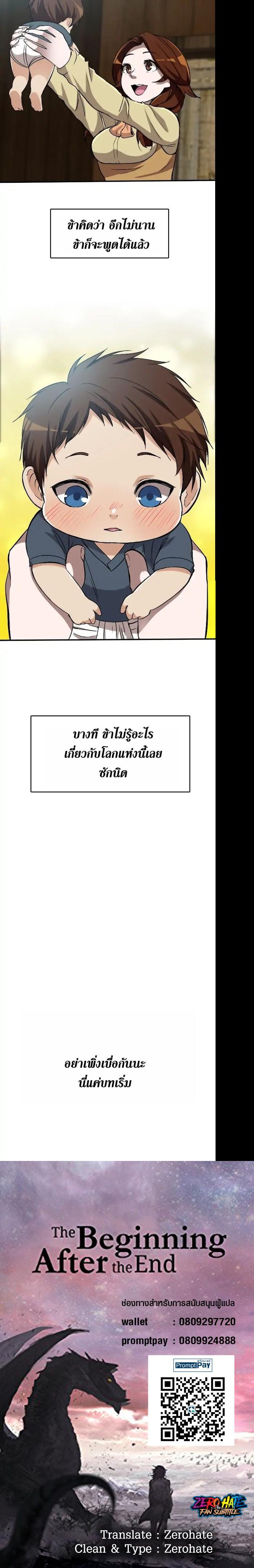 Manga-lc-com อ่านมังงะ อ่านการ์ตูน ออนไลน์ ฟรี The Beginning After the End ตอนที่ 1 2 3 4 5 6 7 8 9 10 11 12 13 14 ฟรี ไม่มีโฆษณา Manga-lc - อ่าน มังงะ อ่าน การ์ตูน ออนไลน์ อ่านมังงะ ฟรี