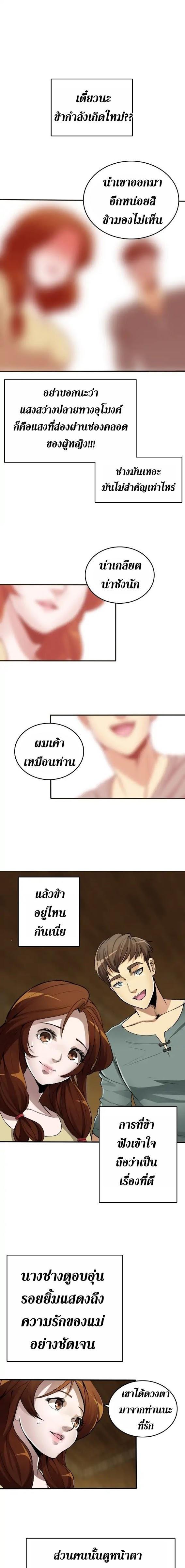 Manga-lc-com อ่านมังงะ อ่านการ์ตูน ออนไลน์ ฟรี The Beginning After the End ตอนที่ 1 2 3 4 5 6 7 8 9 10 11 12 13 14 ฟรี ไม่มีโฆษณา Manga-lc - อ่าน มังงะ อ่าน การ์ตูน ออนไลน์ อ่านมังงะ ฟรี