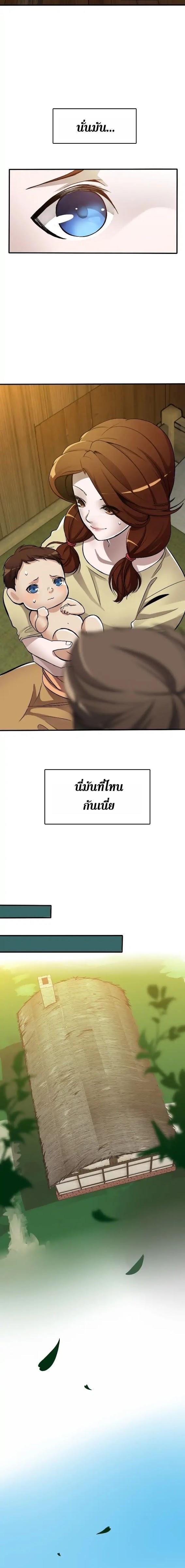 Manga-lc-com อ่านมังงะ อ่านการ์ตูน ออนไลน์ ฟรี The Beginning After the End ตอนที่ 1 2 3 4 5 6 7 8 9 10 11 12 13 14 ฟรี ไม่มีโฆษณา Manga-lc - อ่าน มังงะ อ่าน การ์ตูน ออนไลน์ อ่านมังงะ ฟรี
