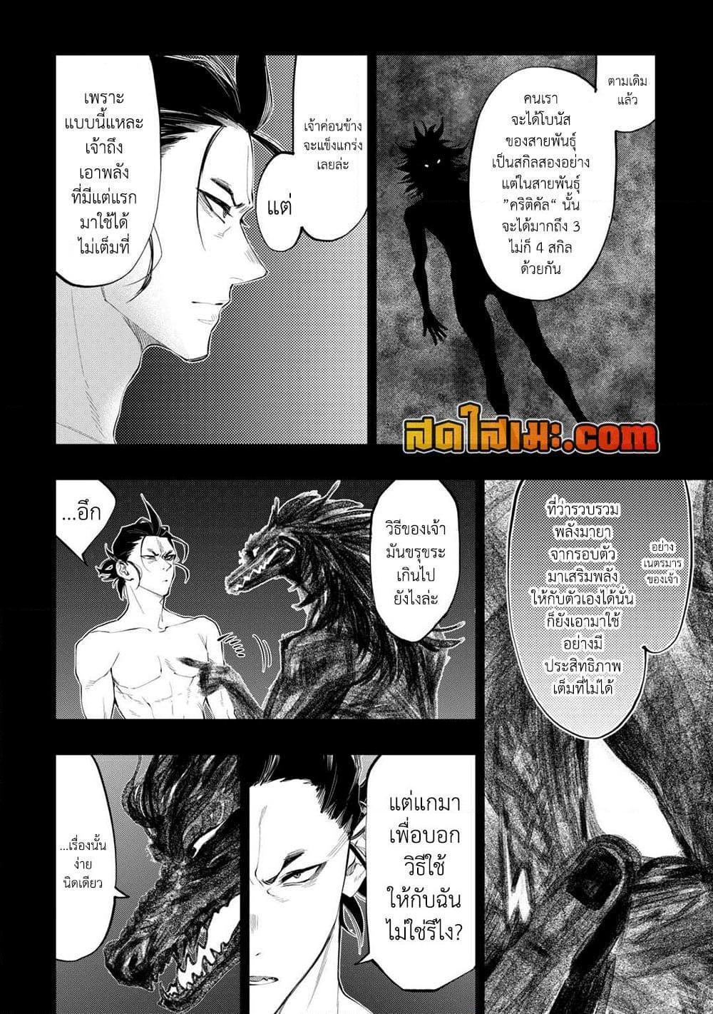Manga-lc-com อ่านมังงะ อ่านการ์ตูน ออนไลน์ ฟรี The New Gate ตอนที่ 1 2 3 4 5 6 7 8 9 10 11 12 13 14 ฟรี ไม่มีโฆษณา Manga-lc - อ่าน มังงะ อ่าน การ์ตูน ออนไลน์ อ่านมังงะ ฟรี
