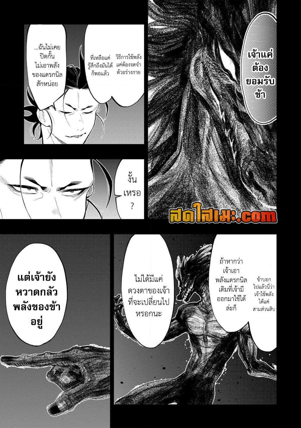 Manga-lc-com อ่านมังงะ อ่านการ์ตูน ออนไลน์ ฟรี The New Gate ตอนที่ 1 2 3 4 5 6 7 8 9 10 11 12 13 14 ฟรี ไม่มีโฆษณา Manga-lc - อ่าน มังงะ อ่าน การ์ตูน ออนไลน์ อ่านมังงะ ฟรี