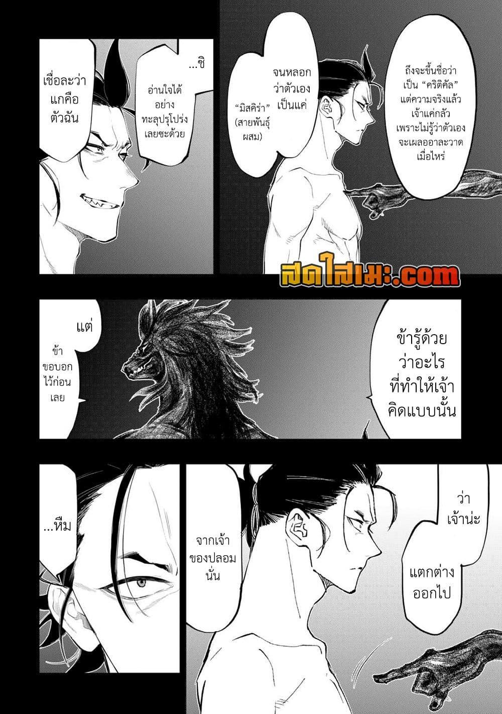 Manga-lc-com อ่านมังงะ อ่านการ์ตูน ออนไลน์ ฟรี The New Gate ตอนที่ 1 2 3 4 5 6 7 8 9 10 11 12 13 14 ฟรี ไม่มีโฆษณา Manga-lc - อ่าน มังงะ อ่าน การ์ตูน ออนไลน์ อ่านมังงะ ฟรี