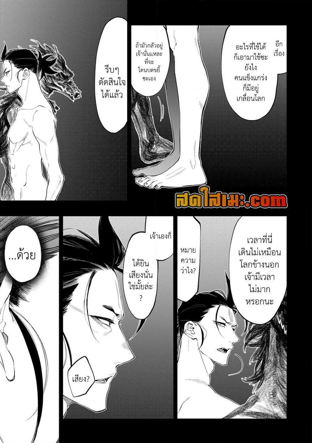 Manga-lc-com อ่านมังงะ อ่านการ์ตูน ออนไลน์ ฟรี The New Gate ตอนที่ 1 2 3 4 5 6 7 8 9 10 11 12 13 14 ฟรี ไม่มีโฆษณา Manga-lc - อ่าน มังงะ อ่าน การ์ตูน ออนไลน์ อ่านมังงะ ฟรี
