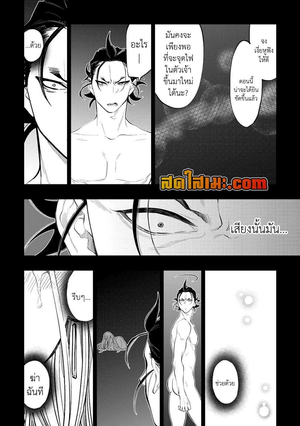 Manga-lc-com อ่านมังงะ อ่านการ์ตูน ออนไลน์ ฟรี The New Gate ตอนที่ 1 2 3 4 5 6 7 8 9 10 11 12 13 14 ฟรี ไม่มีโฆษณา Manga-lc - อ่าน มังงะ อ่าน การ์ตูน ออนไลน์ อ่านมังงะ ฟรี