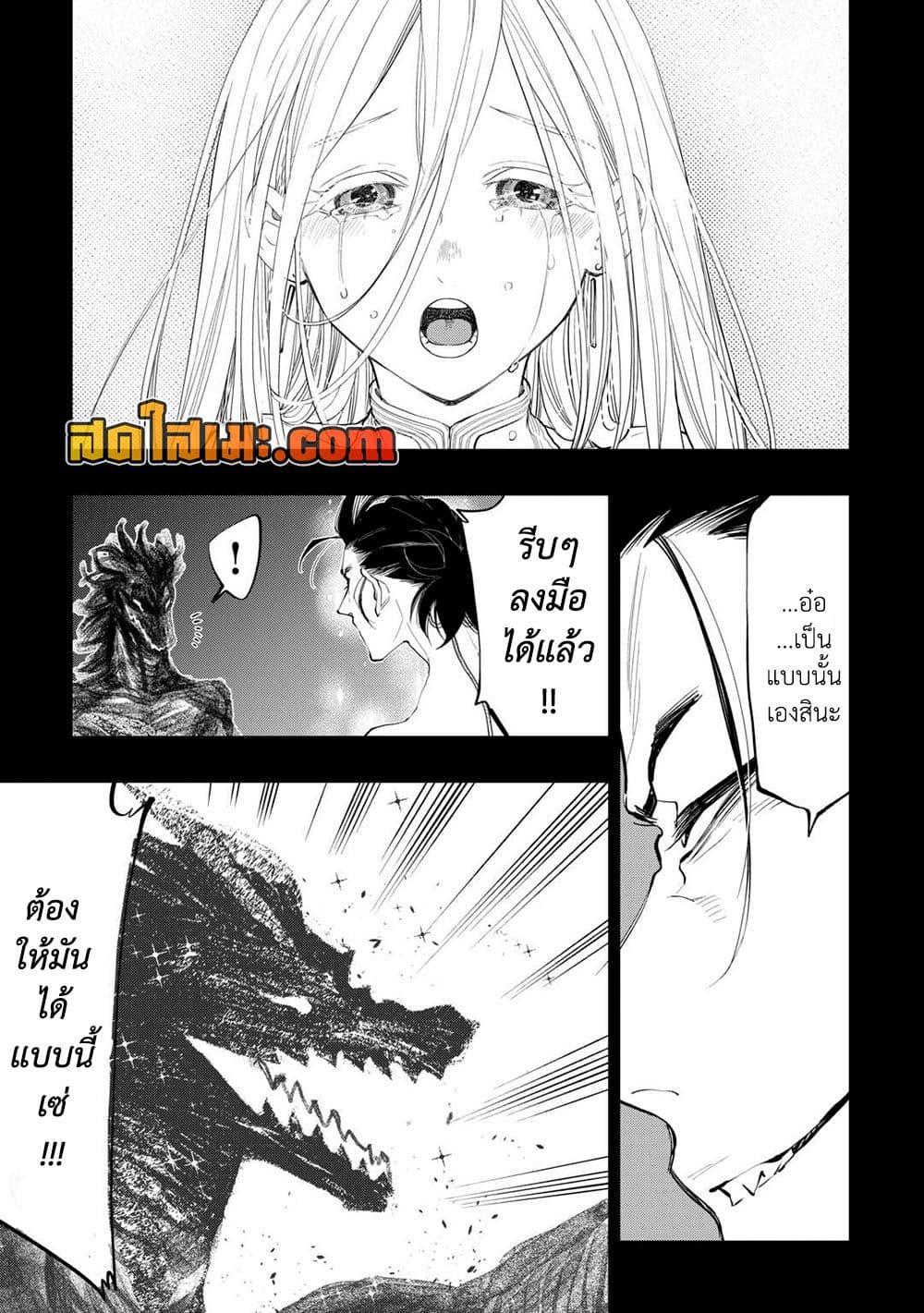 Manga-lc-com อ่านมังงะ อ่านการ์ตูน ออนไลน์ ฟรี The New Gate ตอนที่ 1 2 3 4 5 6 7 8 9 10 11 12 13 14 ฟรี ไม่มีโฆษณา Manga-lc - อ่าน มังงะ อ่าน การ์ตูน ออนไลน์ อ่านมังงะ ฟรี